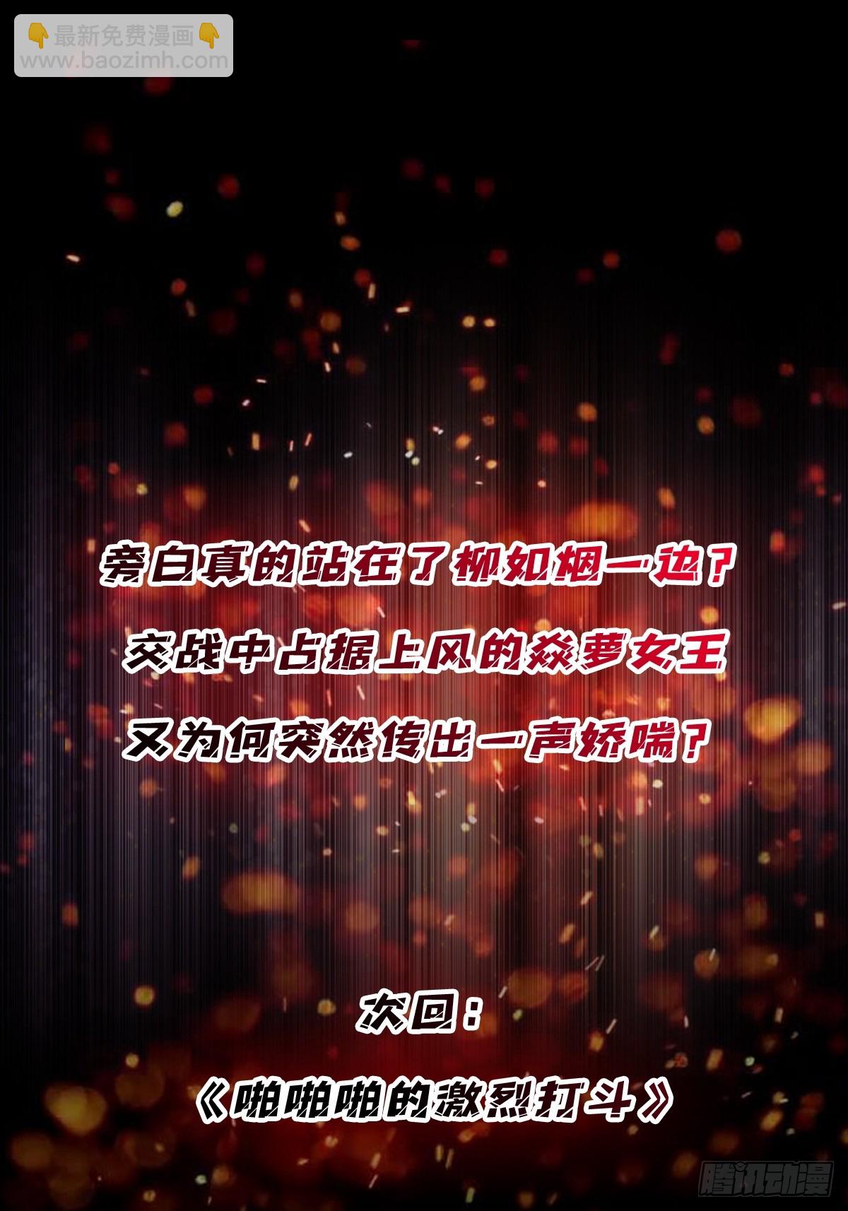 第129话 妖刀之灵(1/2)-第129话