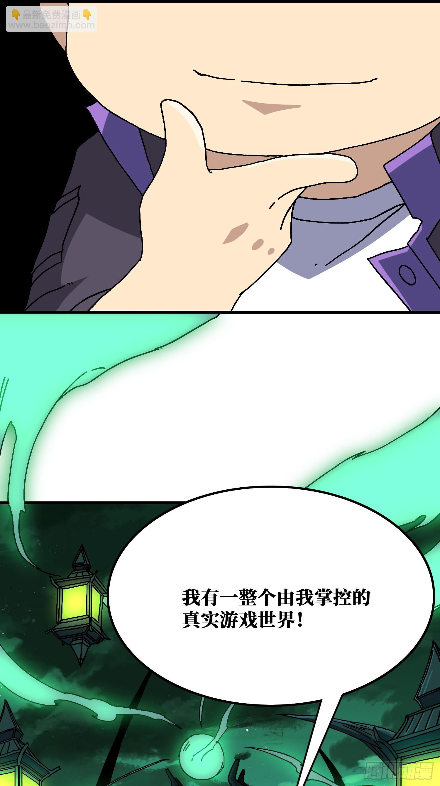 第129话 妖刀之灵(1/2)-第129话