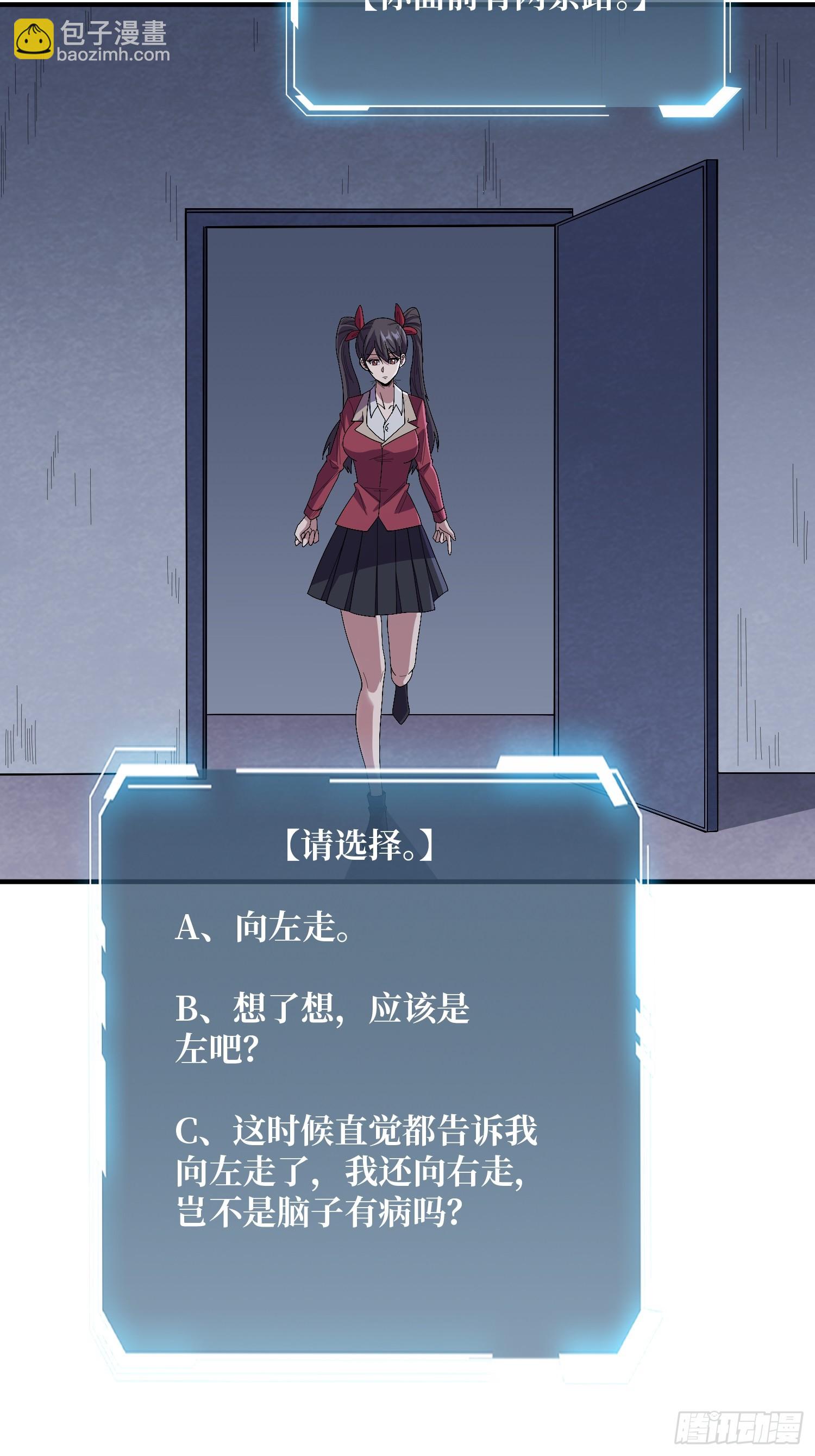 第129话 妖刀之灵(1/2)-第129话