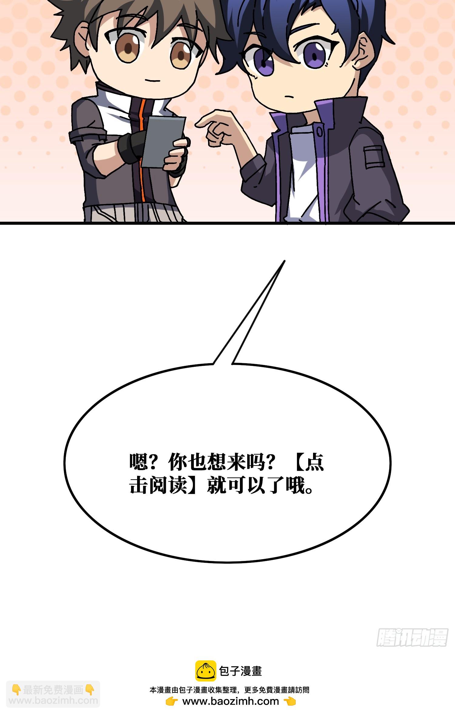 第129话 妖刀之灵(1/2)-第129话