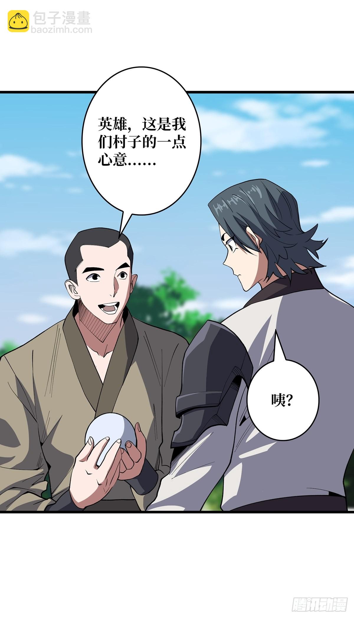 第13话 带你去爬山-第13话