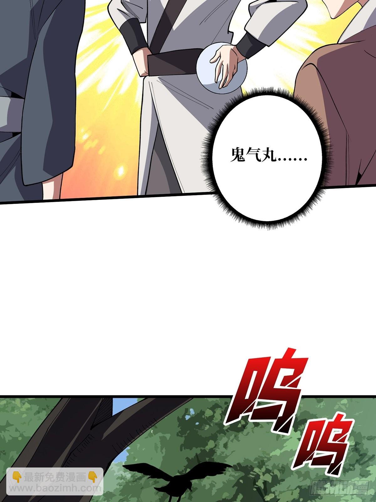 第13话 带你去爬山-第13话