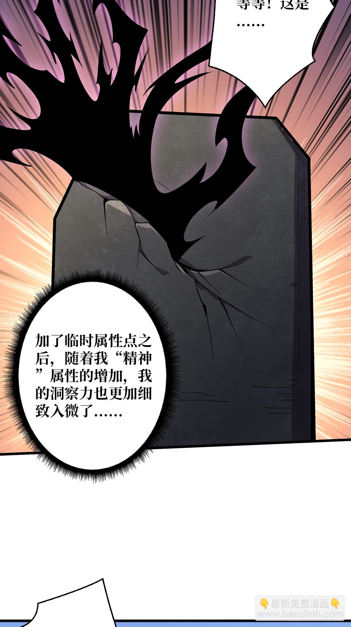 第13话 带你去爬山-第13话