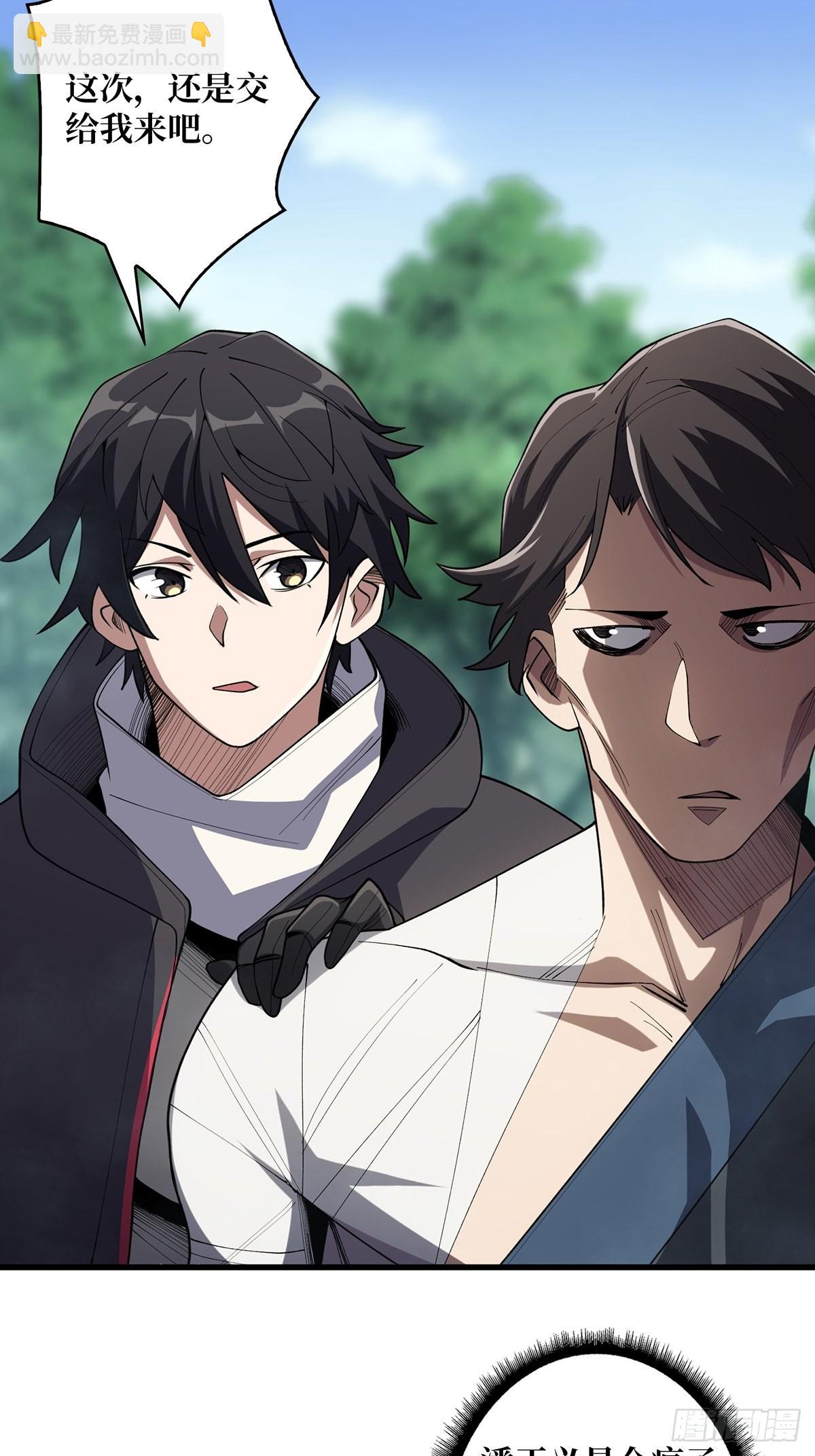 第13话 带你去爬山-第13话