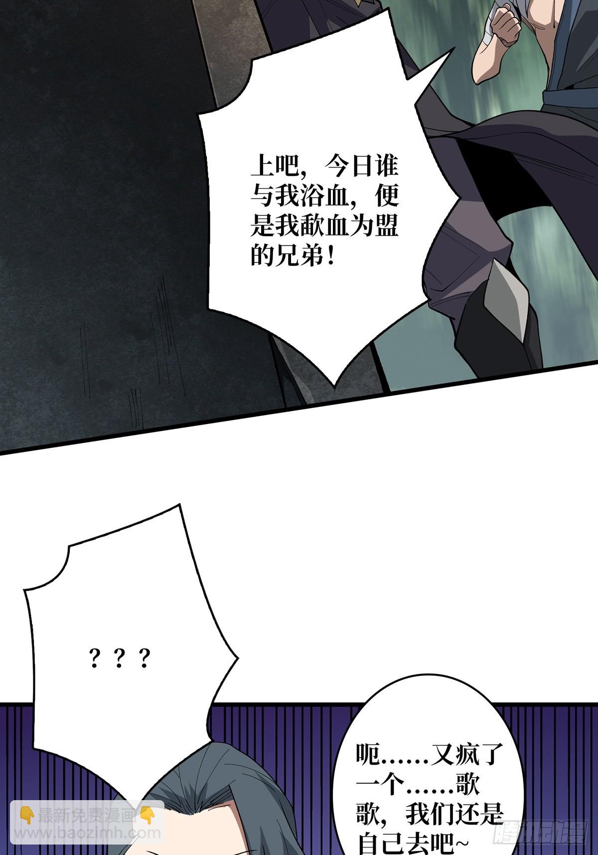 第13话 带你去爬山-第13话