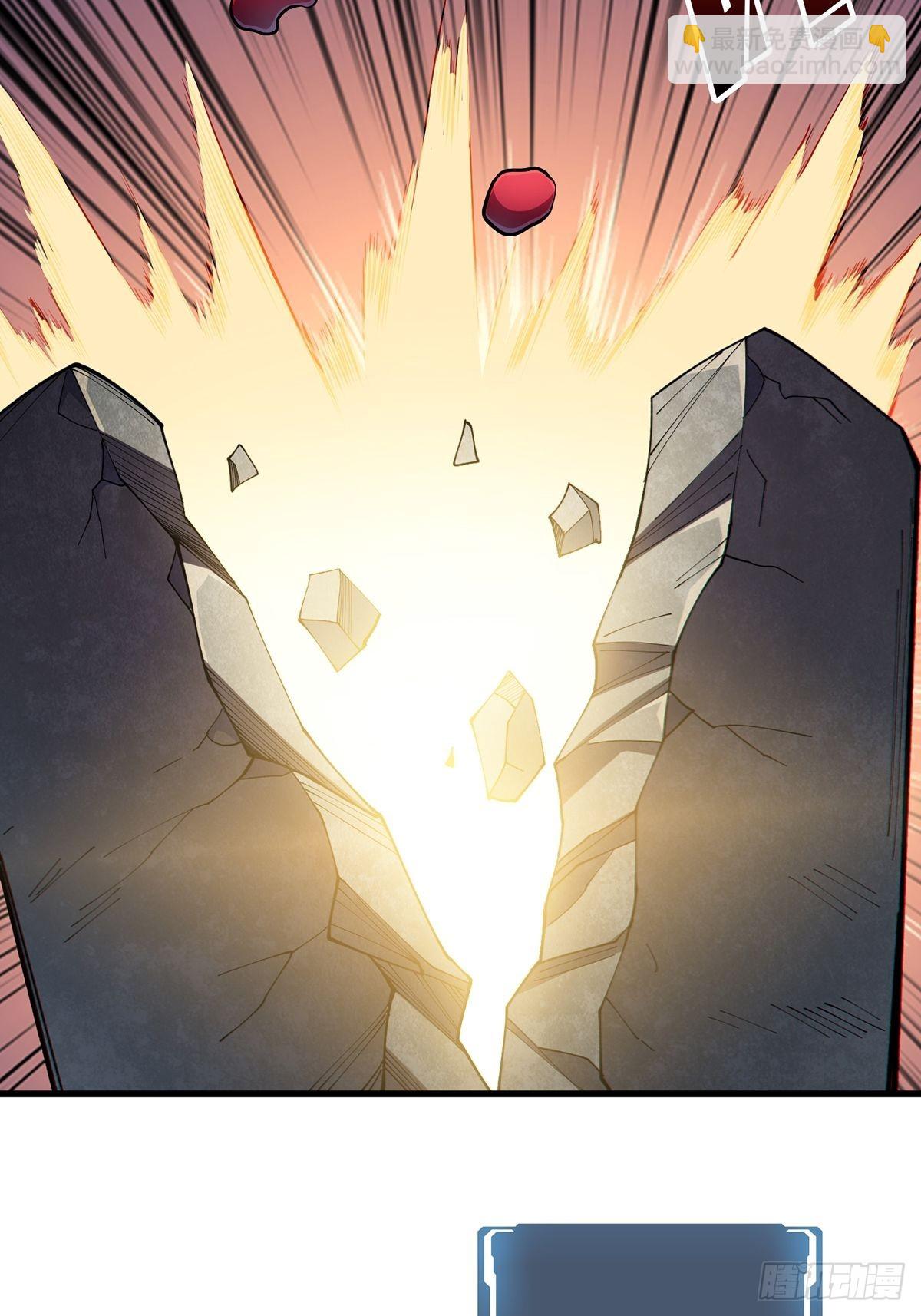 第13话 带你去爬山-第13话