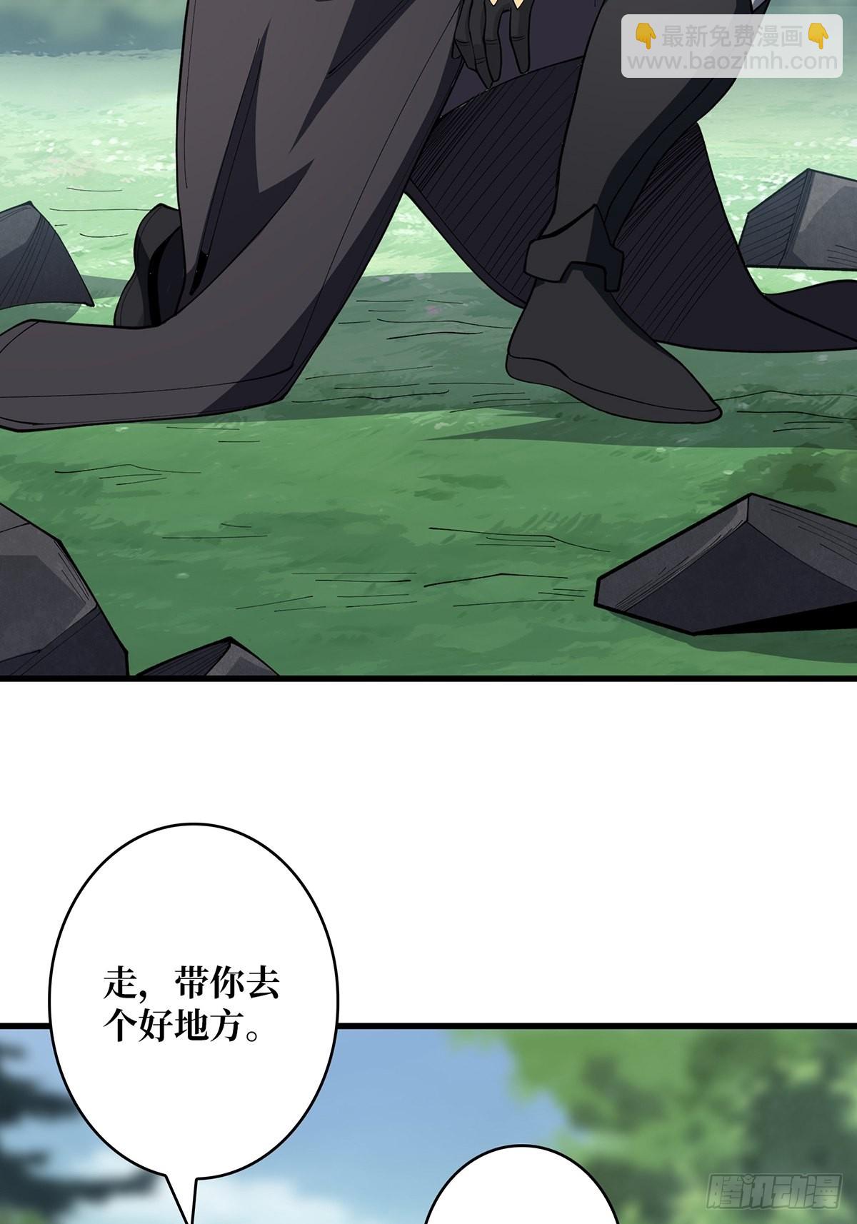 第13话 带你去爬山-第13话