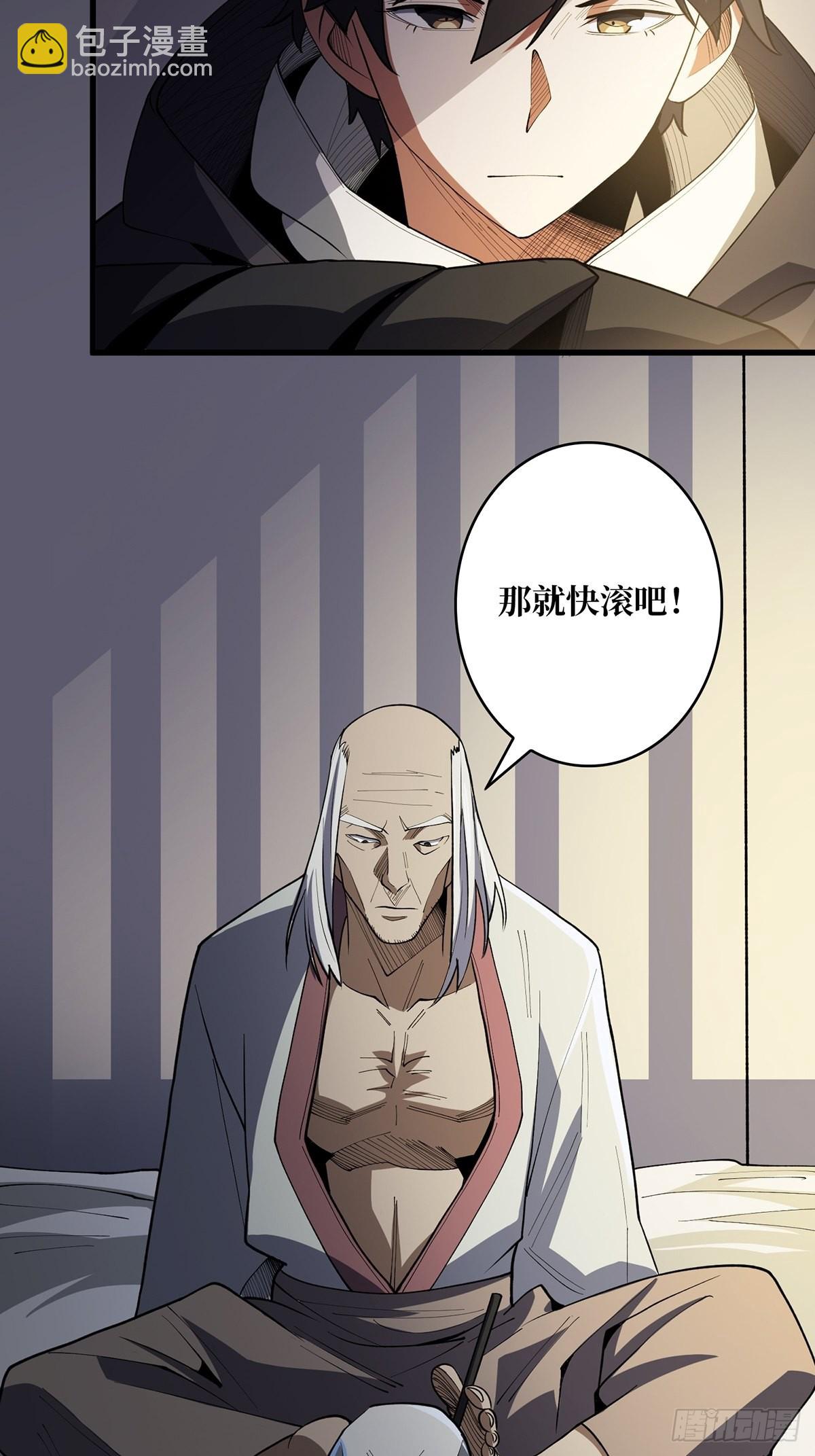 第13话 带你去爬山-第13话