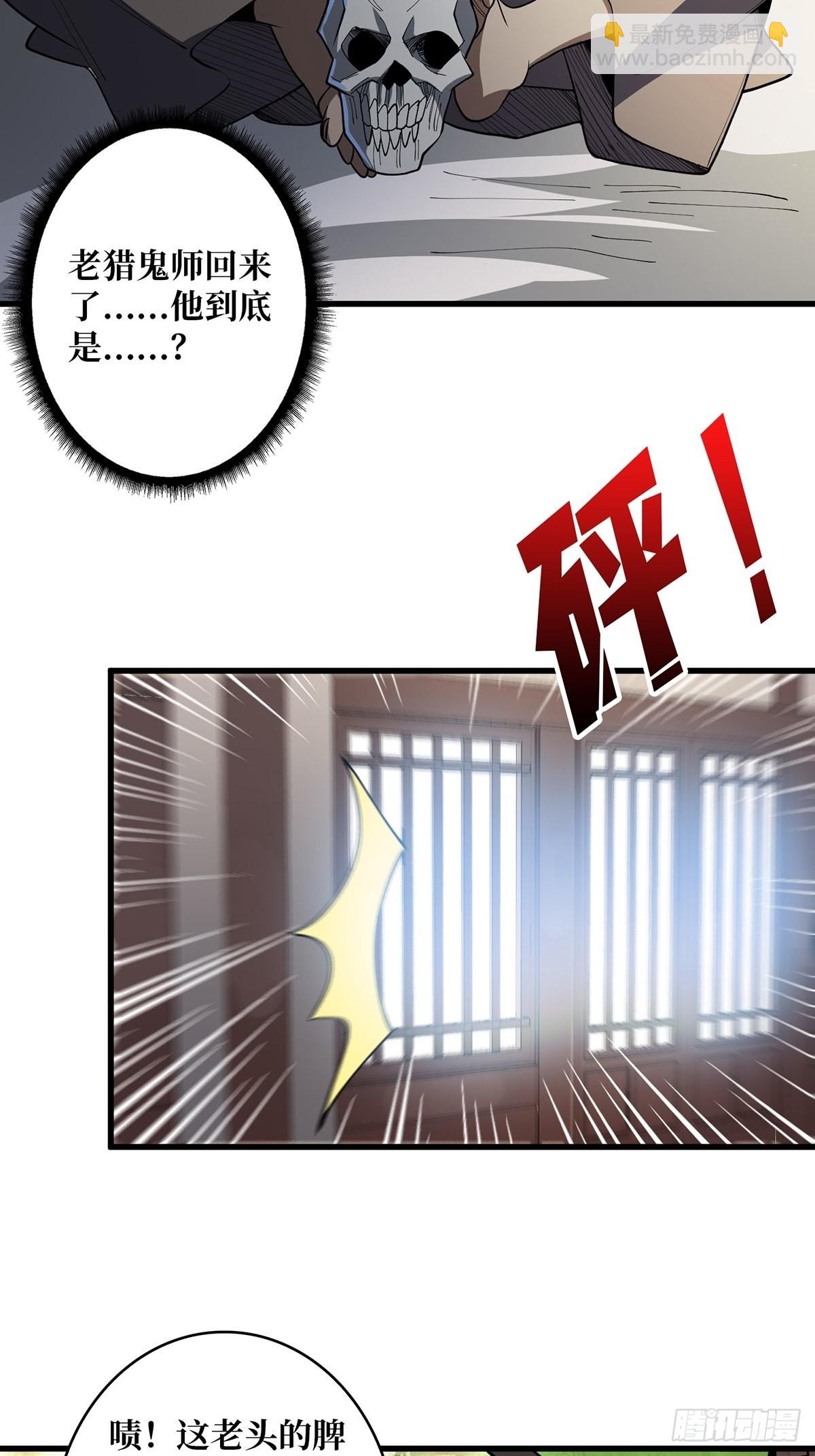 第13话 带你去爬山-第13话