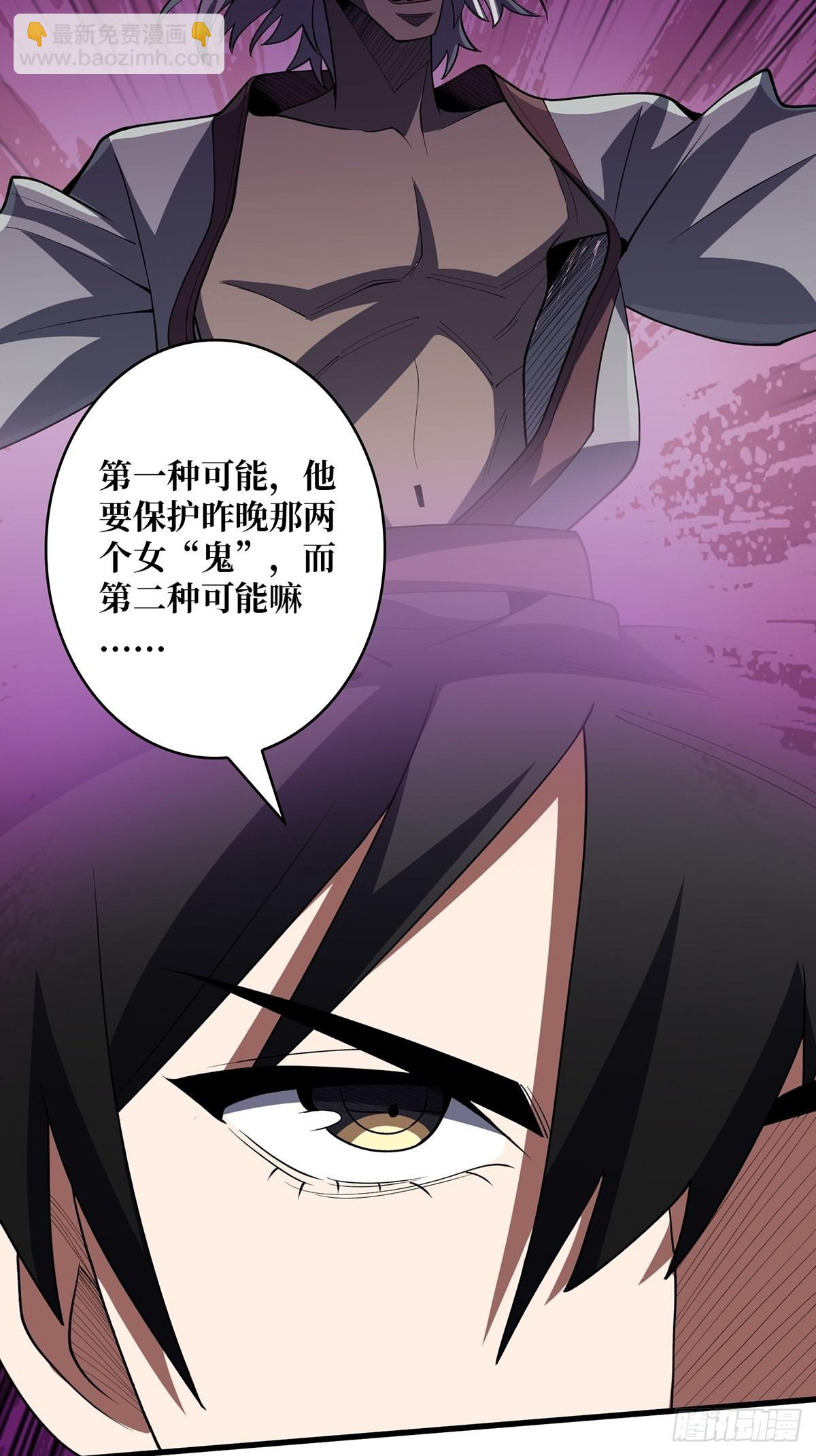第13话 带你去爬山-第13话