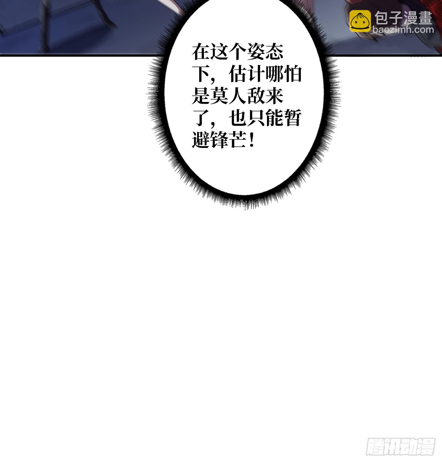 第131话 先把衣服脱了-第131话