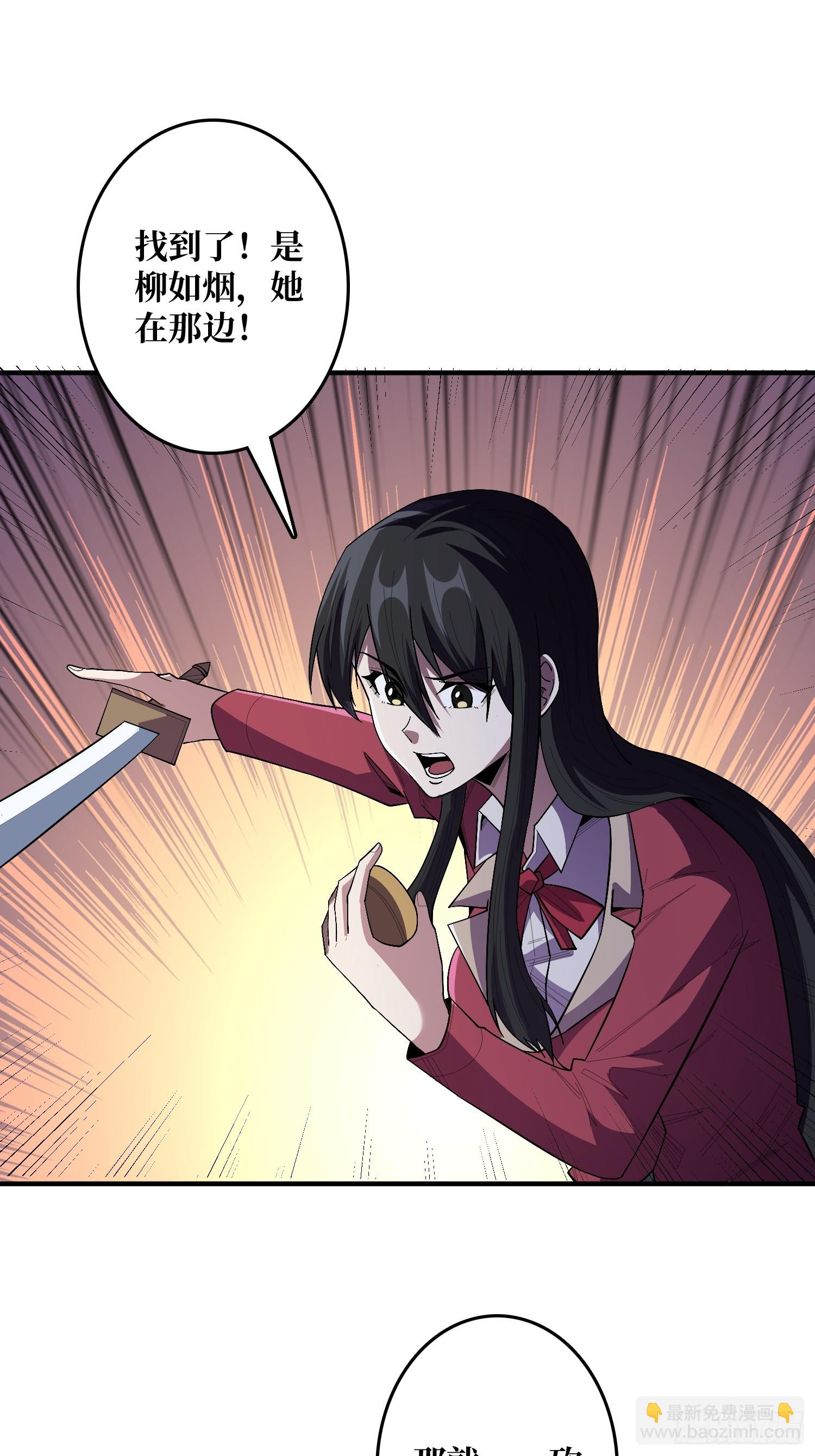 第131话 先把衣服脱了-第131话