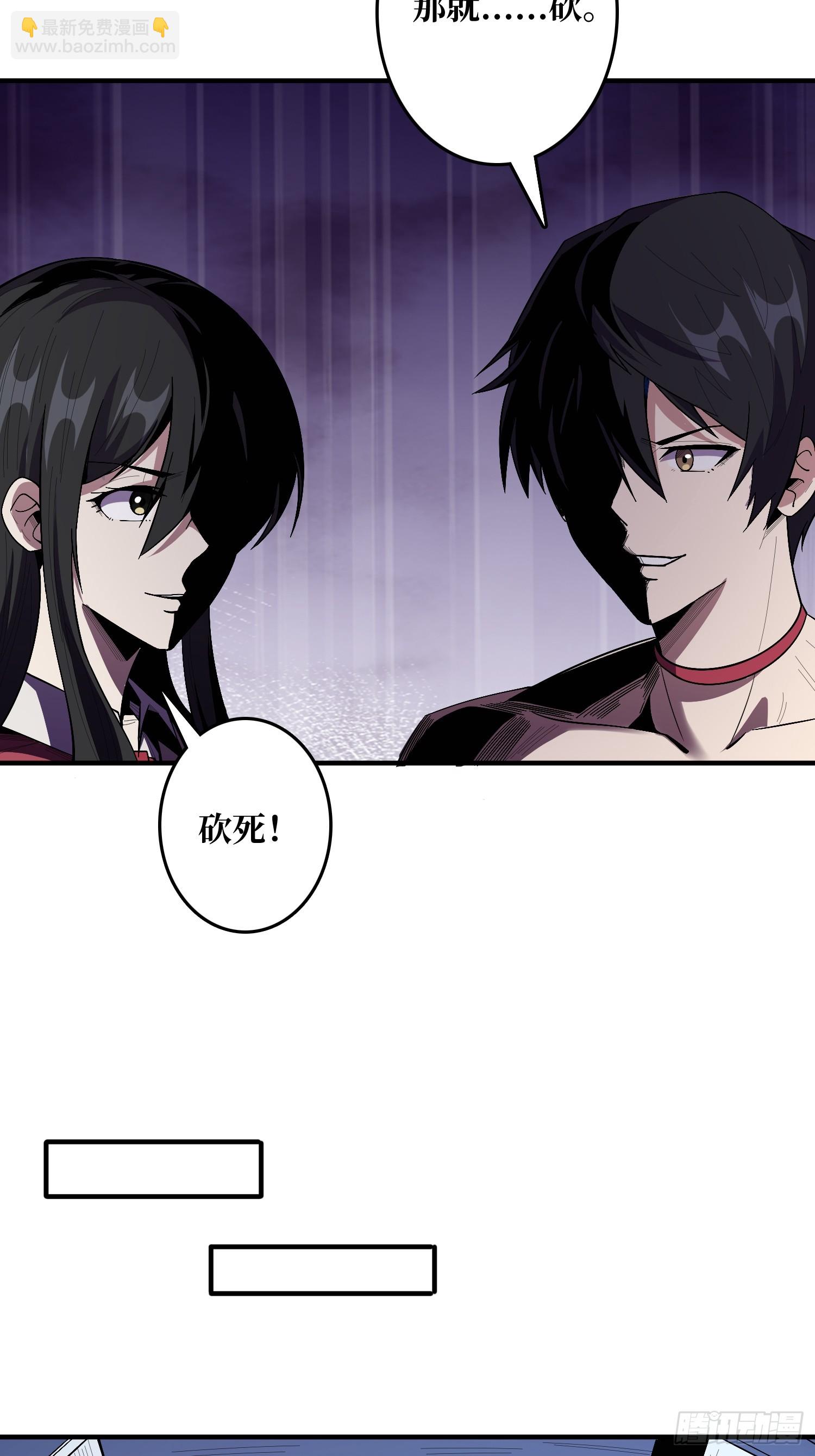 第131话 先把衣服脱了-第131话