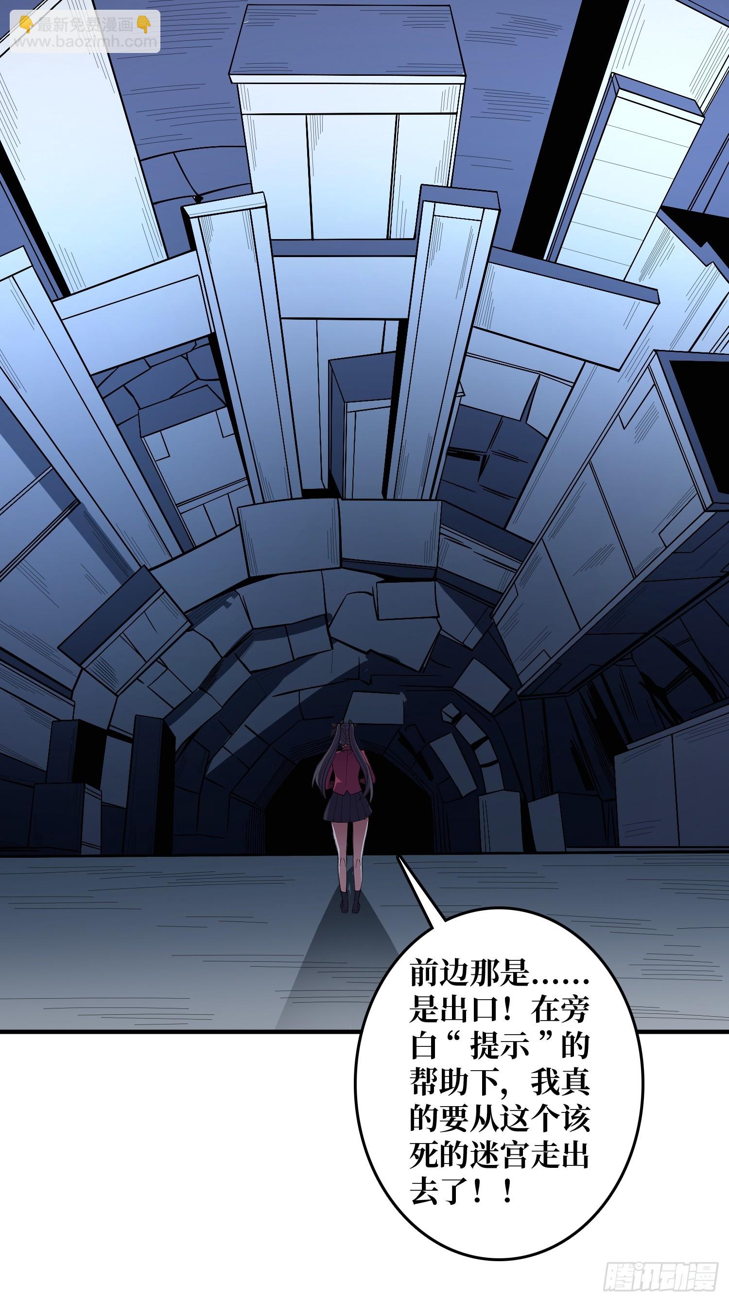 第131话 先把衣服脱了-第131话