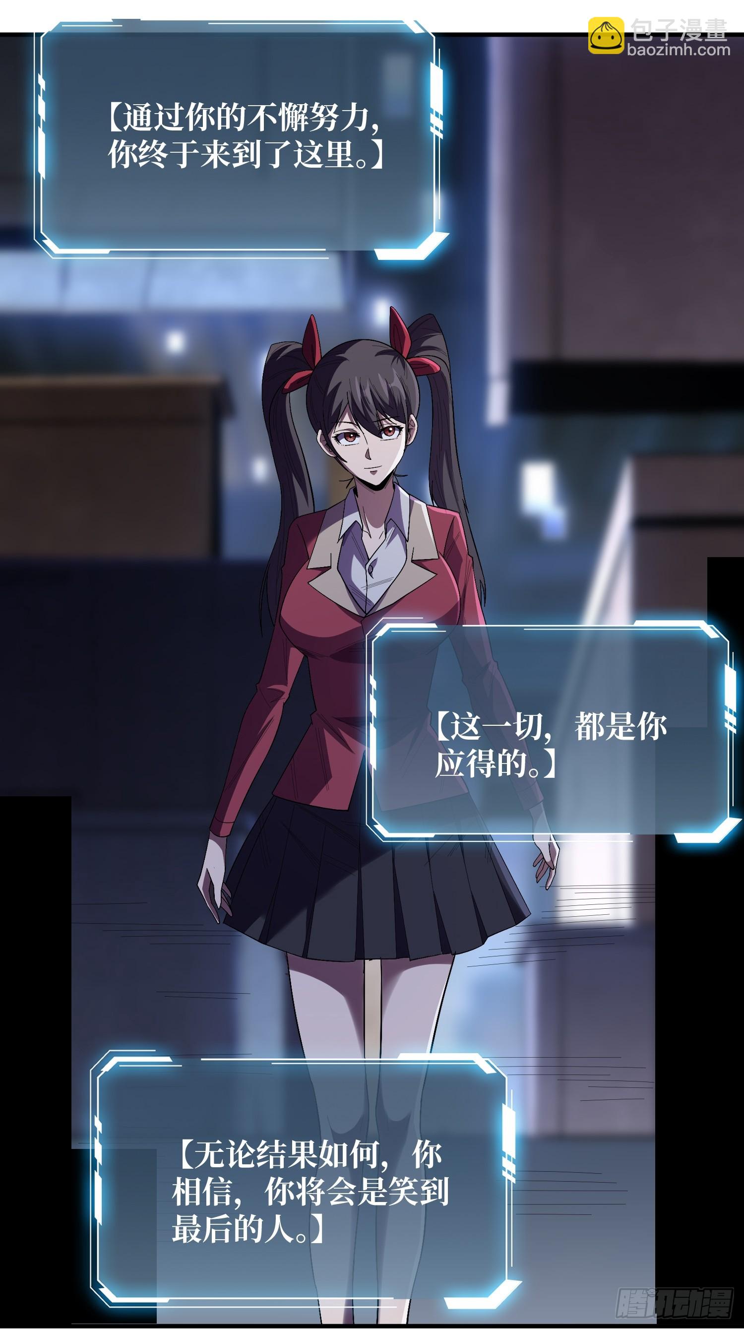 第131话 先把衣服脱了-第131话