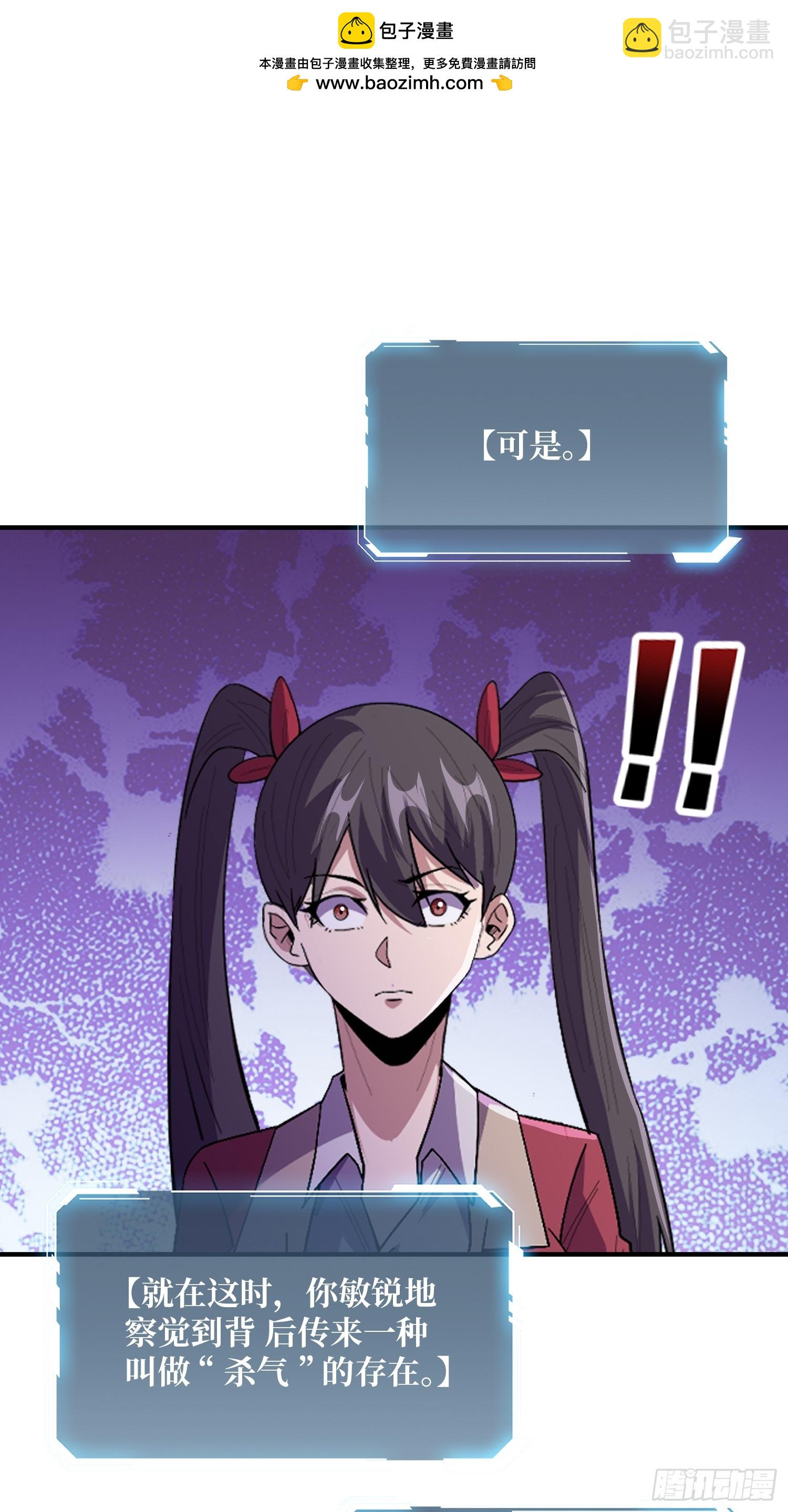 第131话 先把衣服脱了-第131话