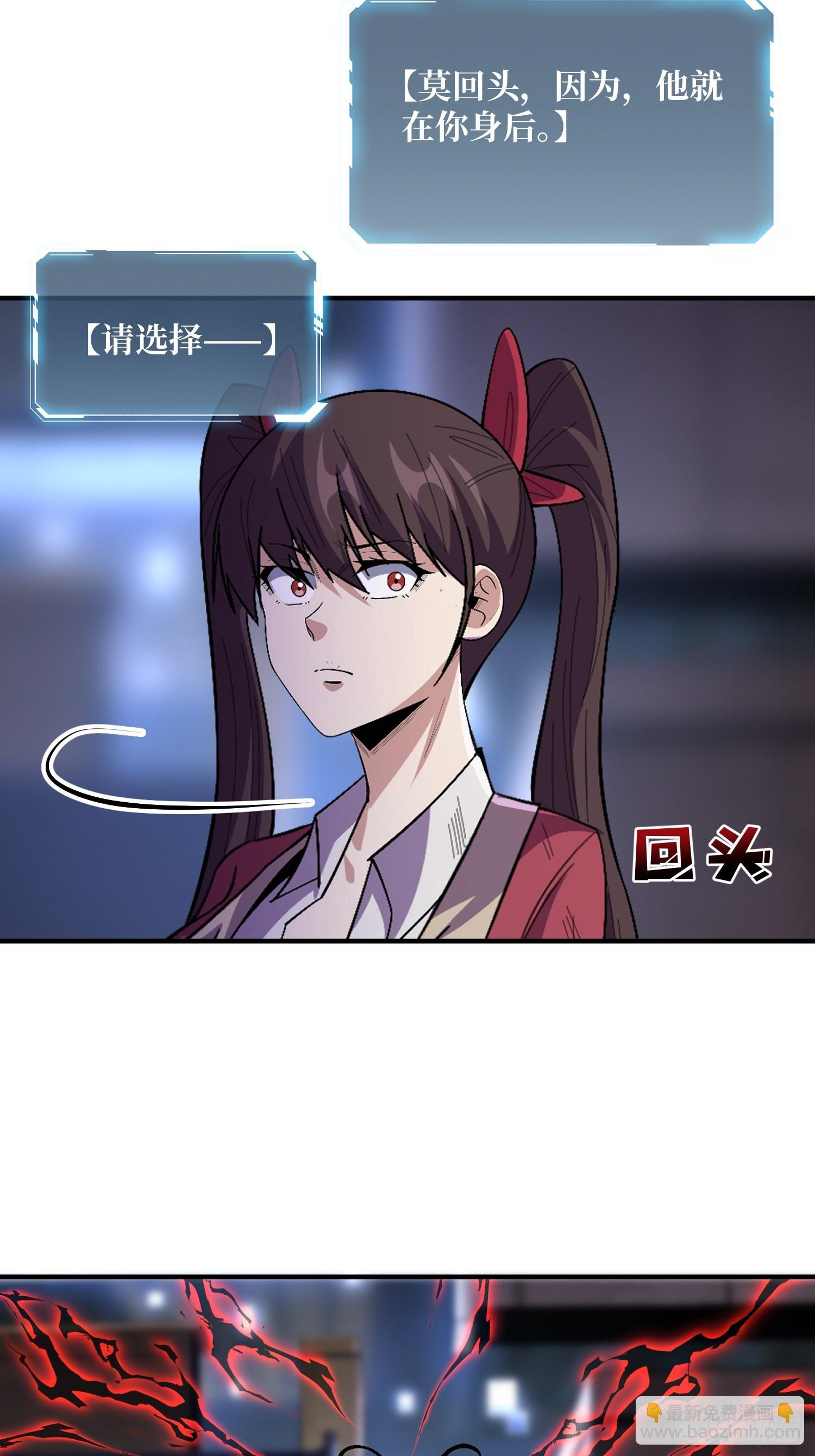 第131话 先把衣服脱了-第131话