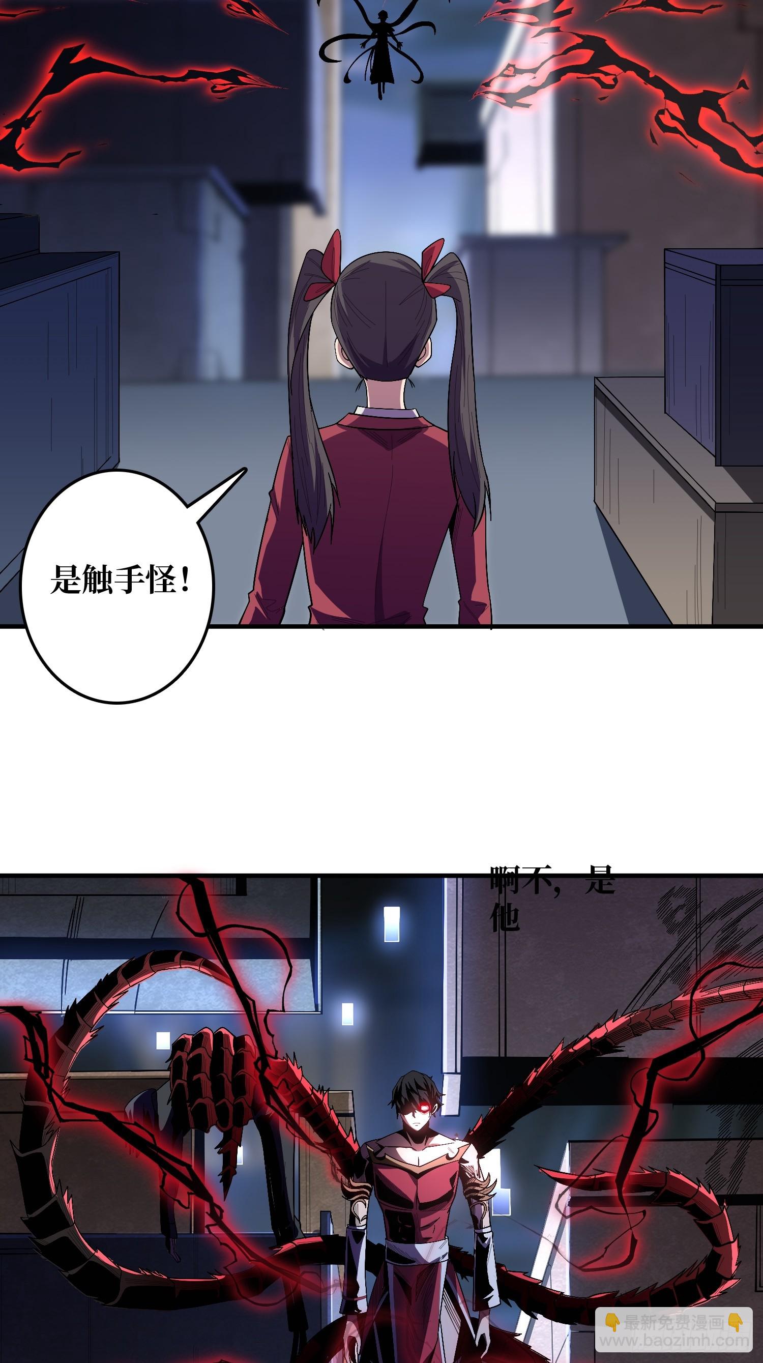 第131话 先把衣服脱了-第131话