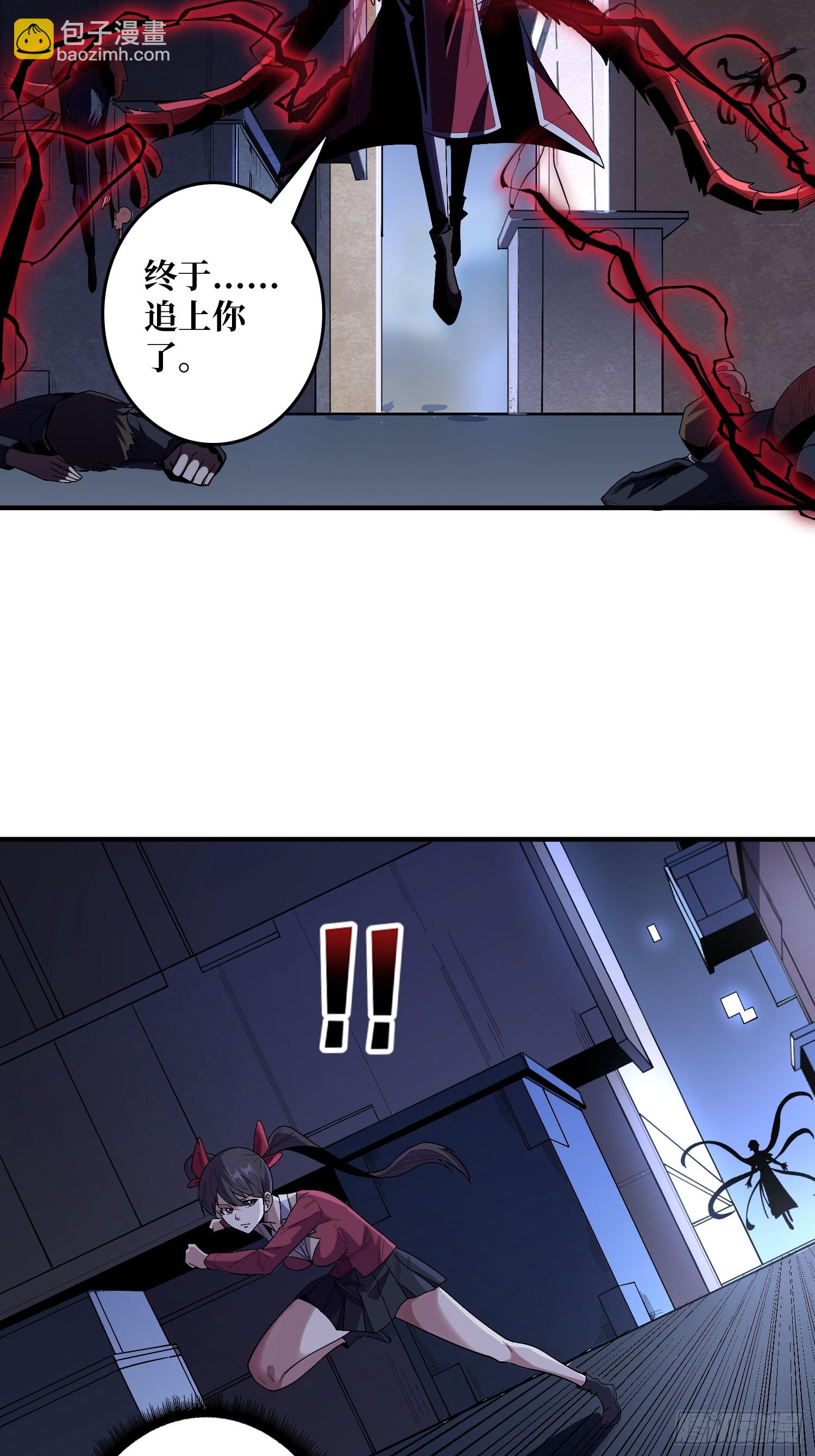 第131话 先把衣服脱了-第131话