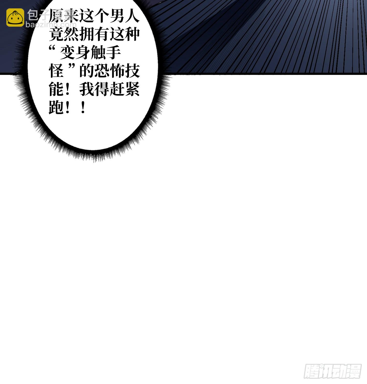第131话 先把衣服脱了-第131话