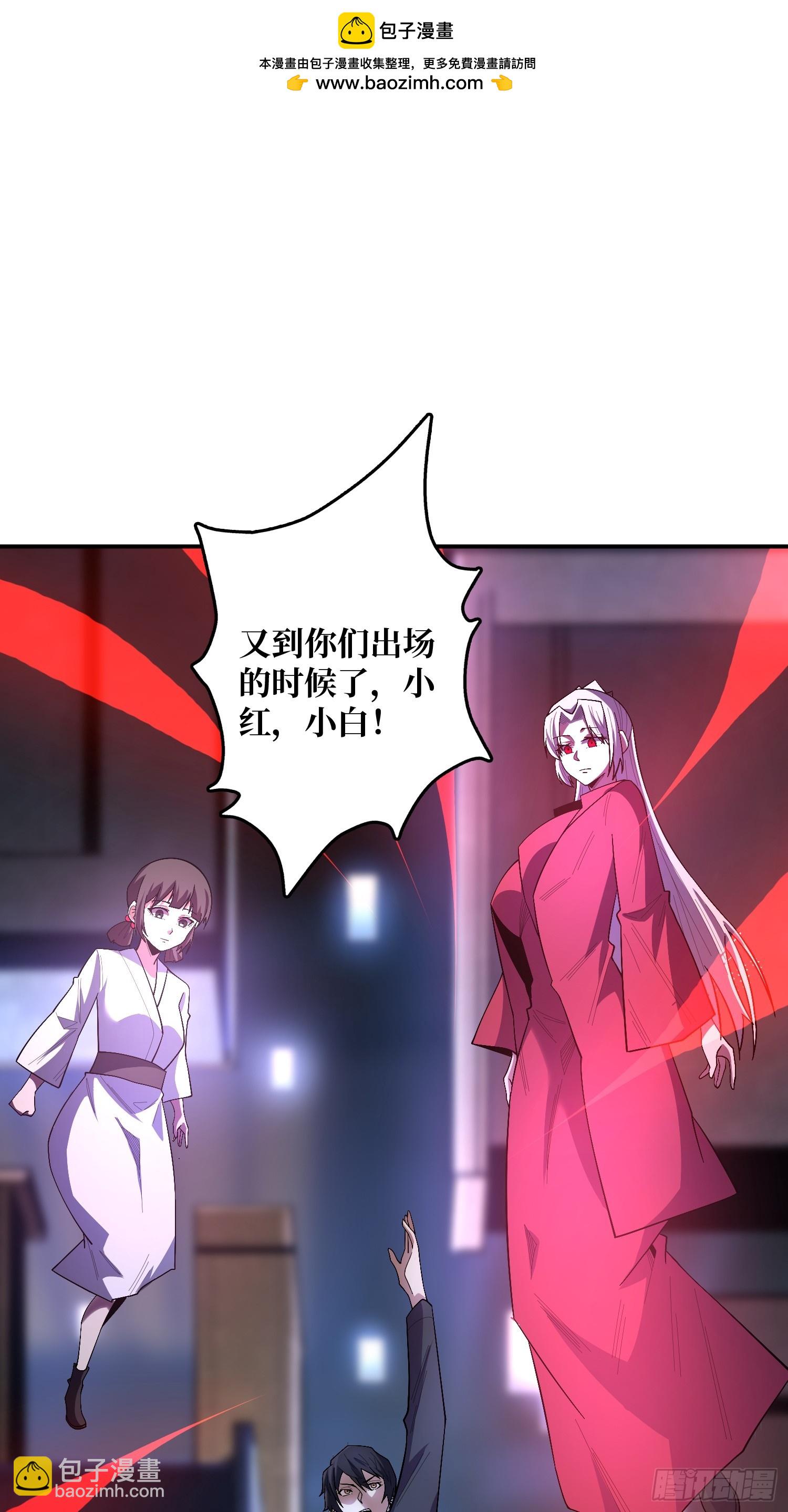 第131话 先把衣服脱了-第131话