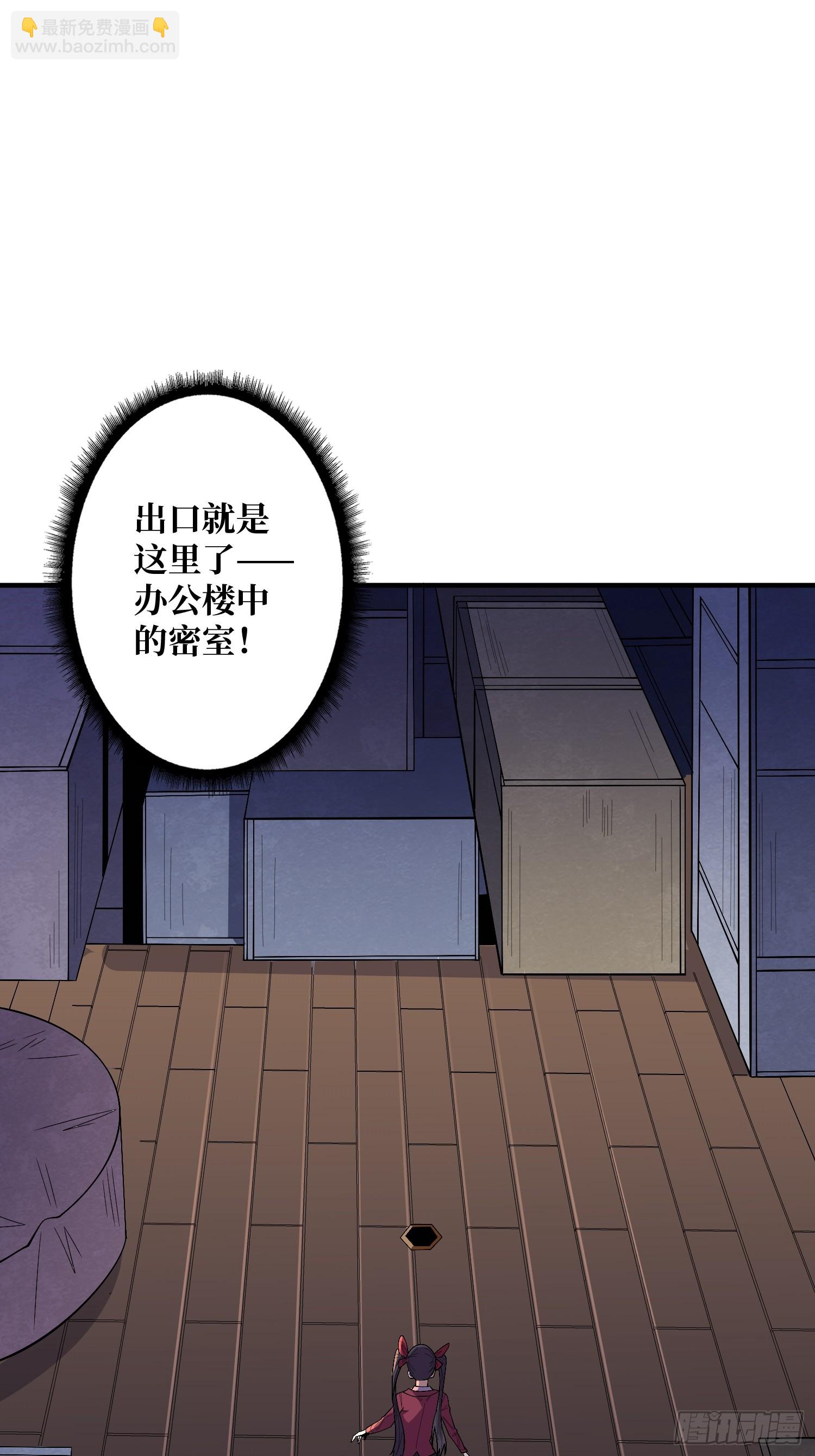 第131话 先把衣服脱了-第131话
