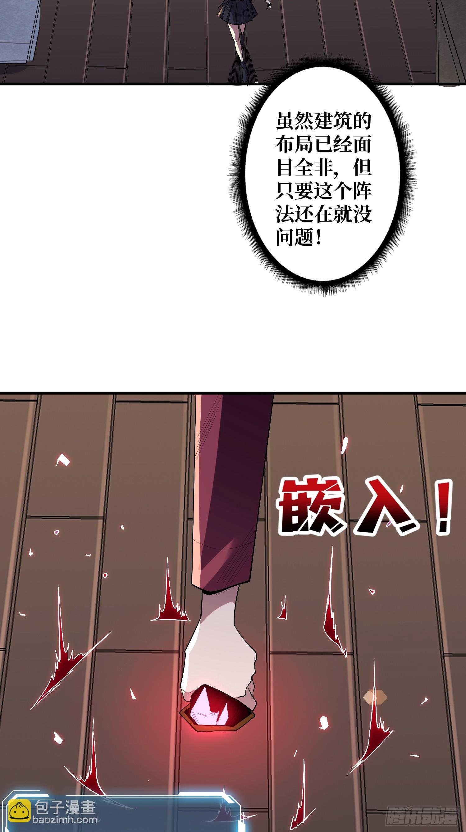 第131话 先把衣服脱了-第131话