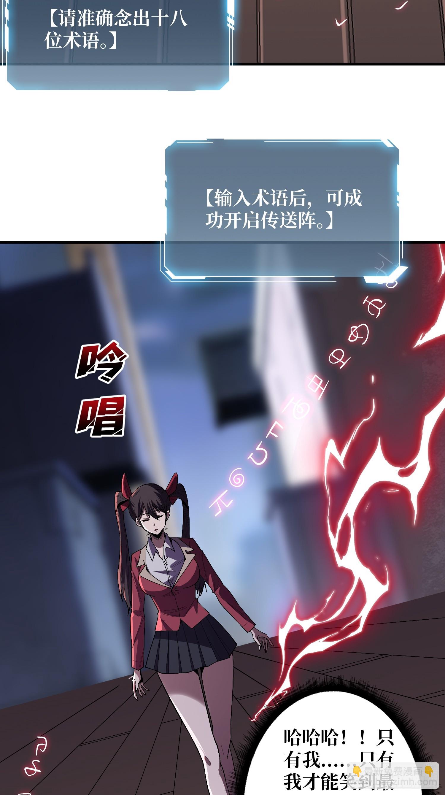 第131话 先把衣服脱了-第131话