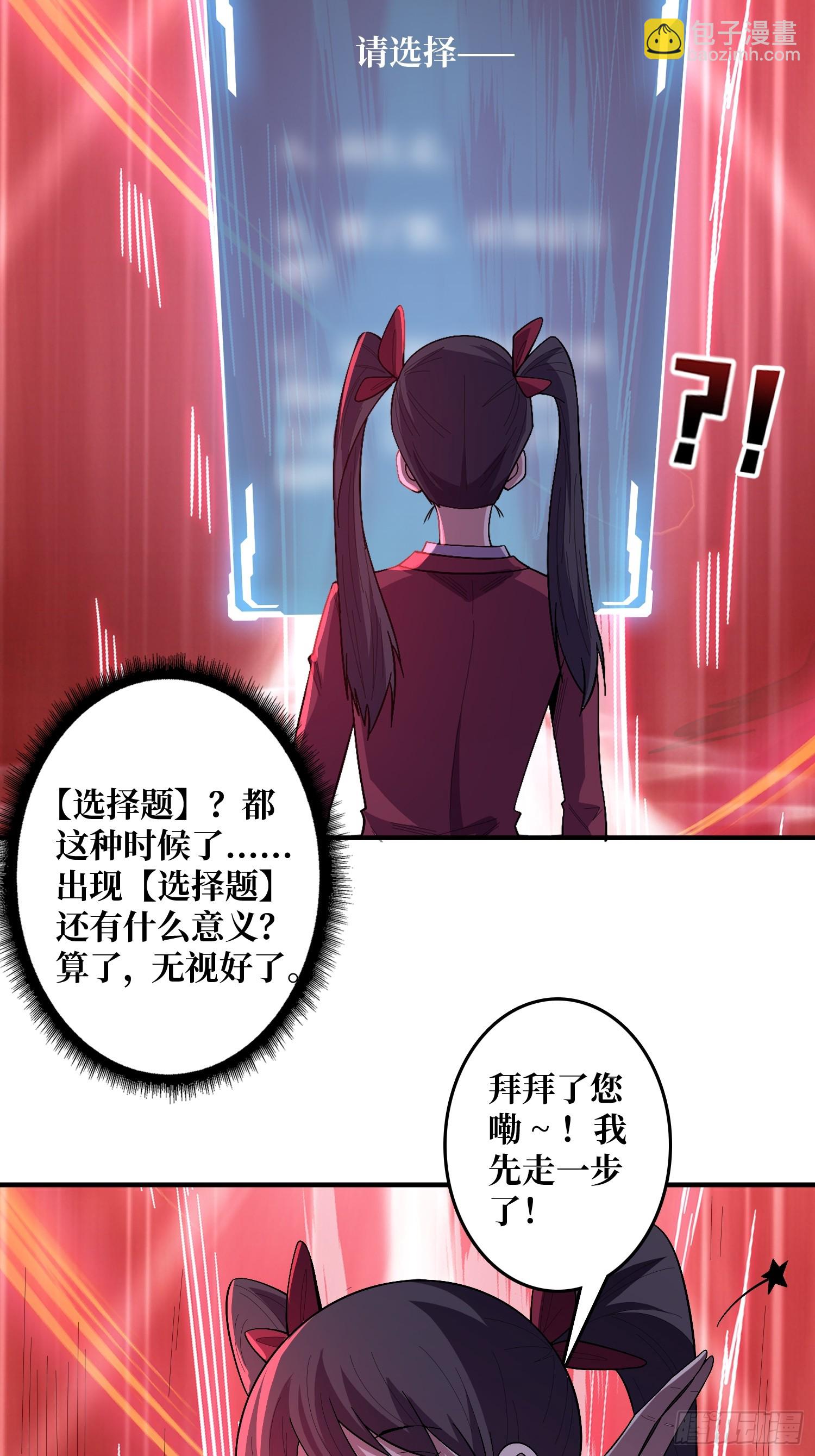 第131话 先把衣服脱了-第131话