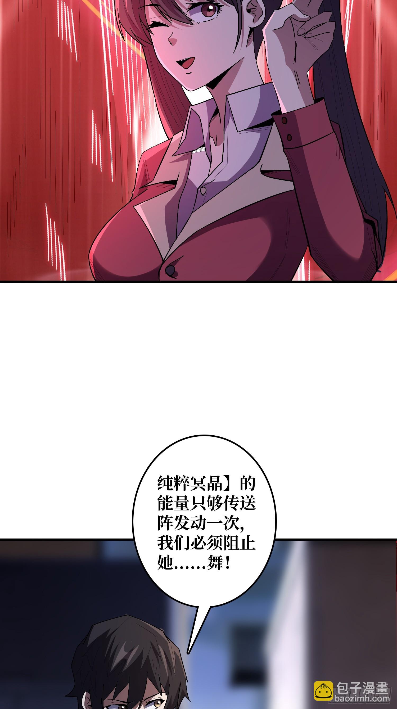 第131话 先把衣服脱了-第131话