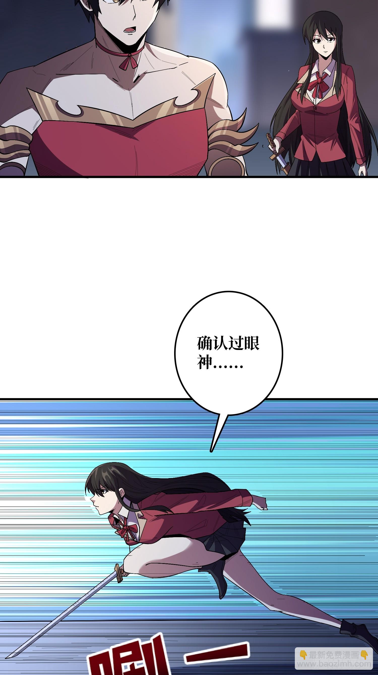 第131话 先把衣服脱了-第131话