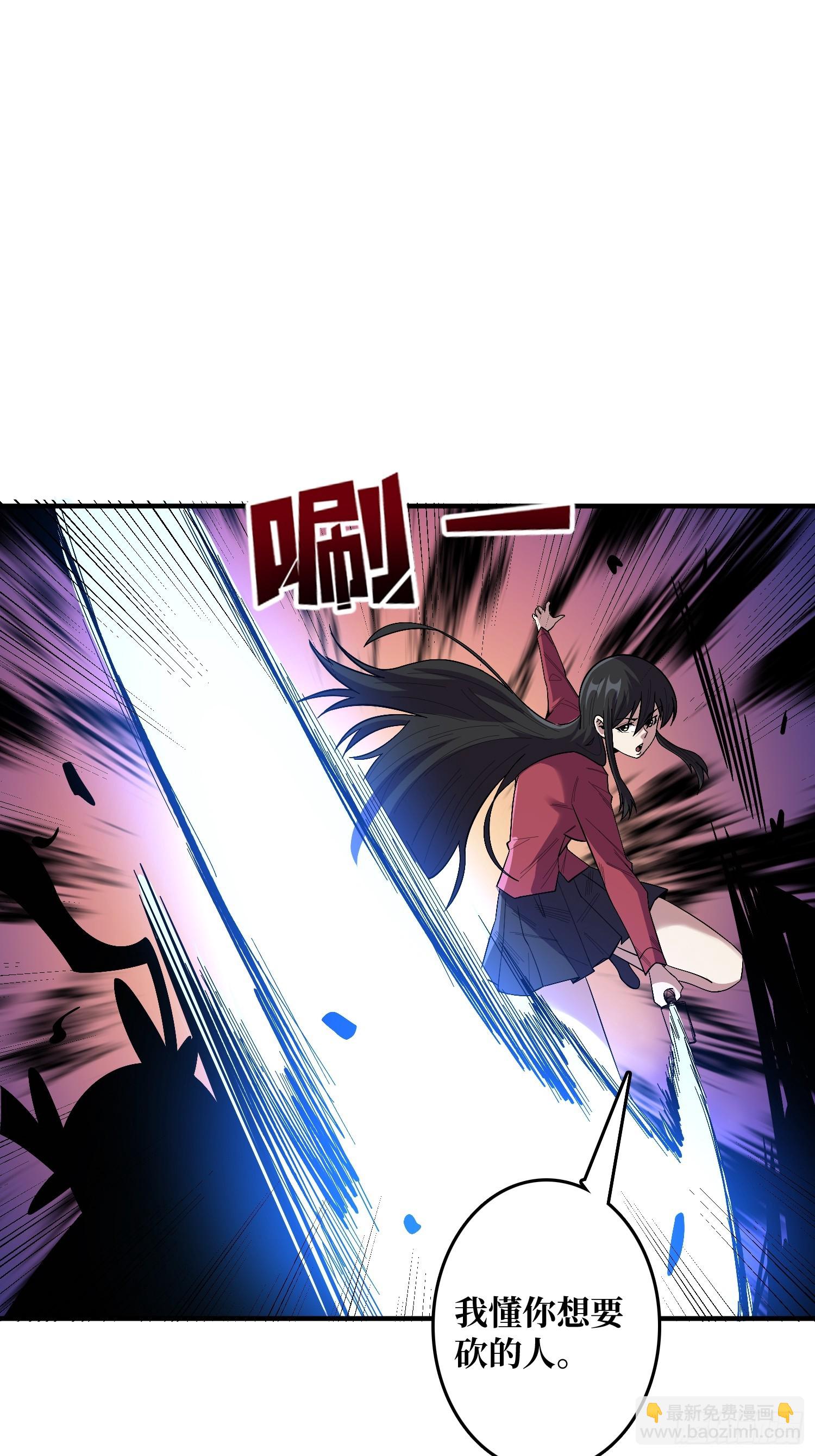 第131话 先把衣服脱了-第131话