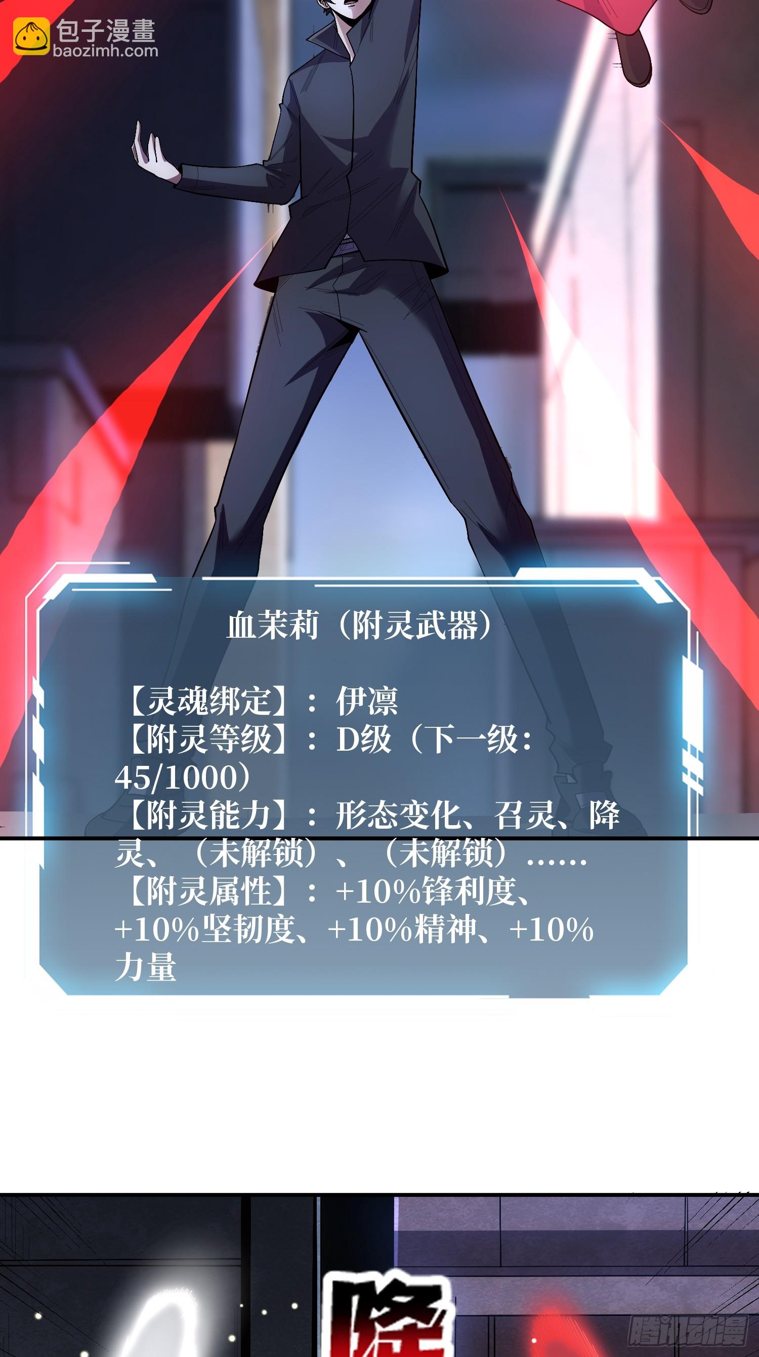 第131话 先把衣服脱了-第131话