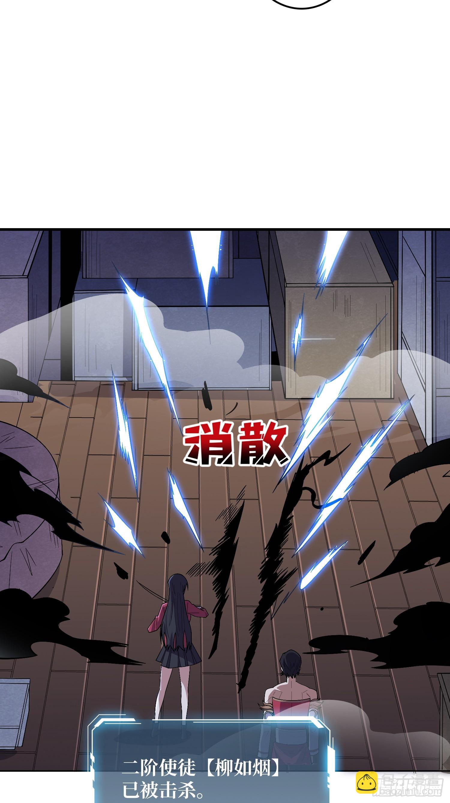 第131话 先把衣服脱了-第131话