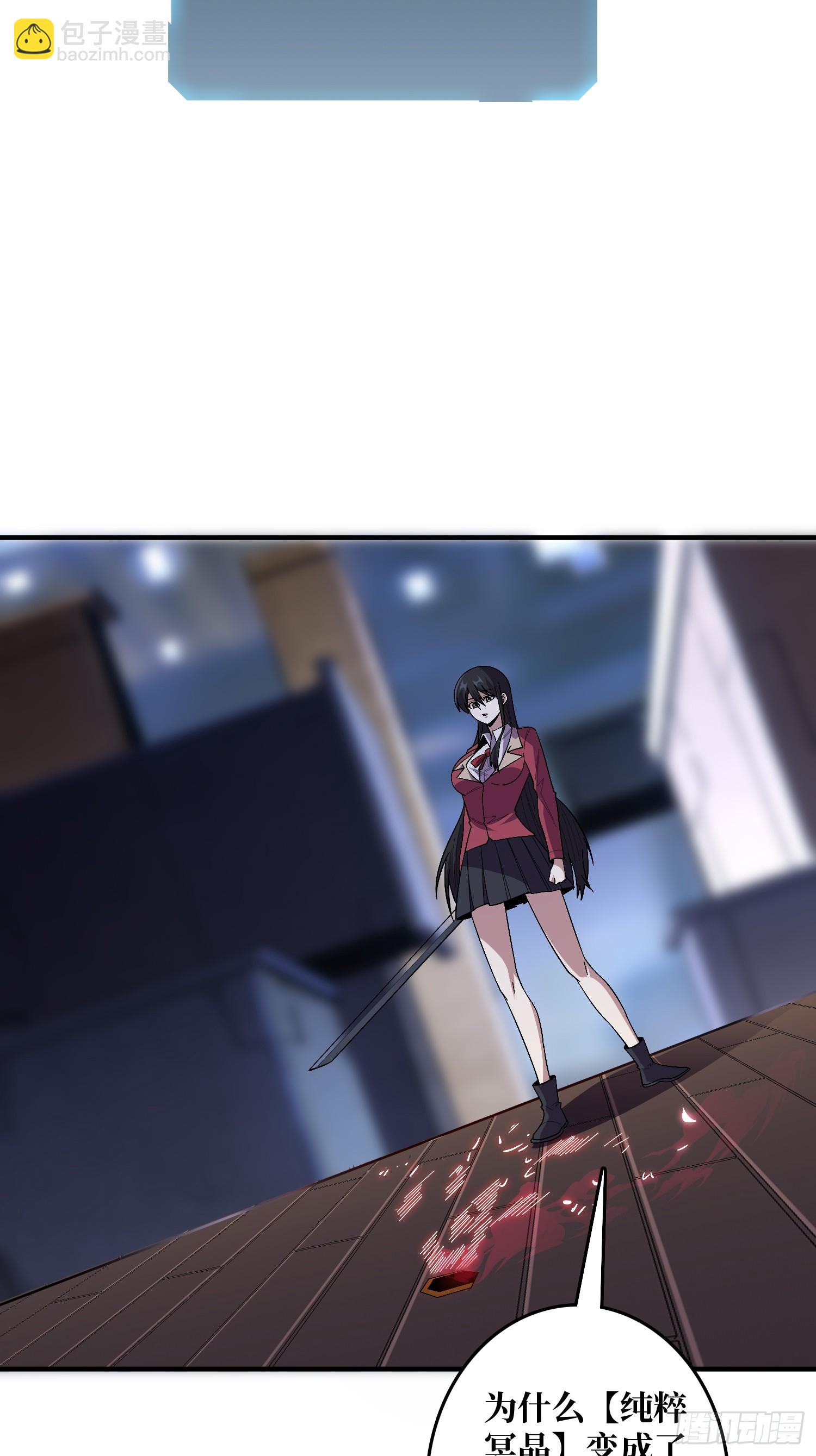 第131话 先把衣服脱了-第131话