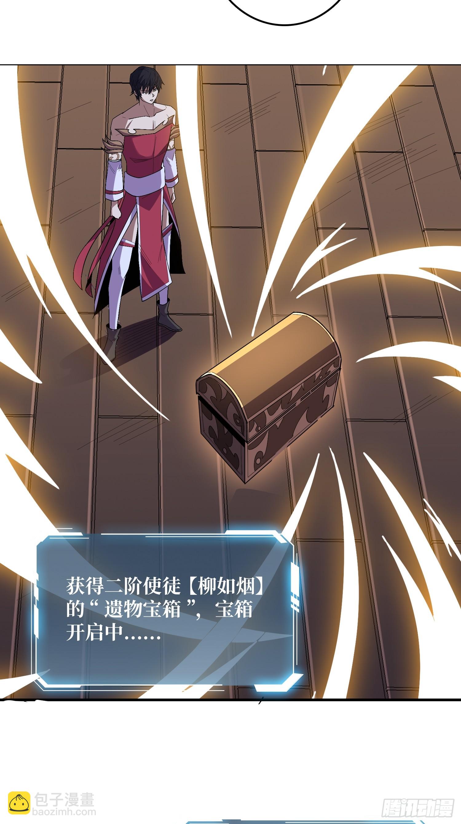 第131话 先把衣服脱了-第131话