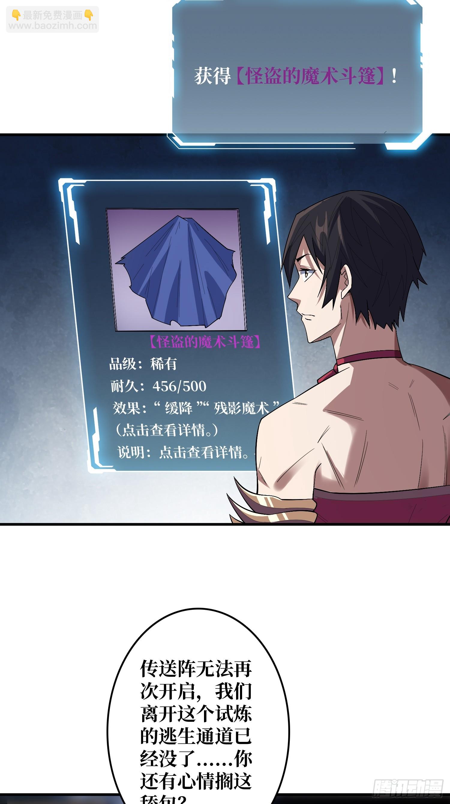 第131话 先把衣服脱了-第131话