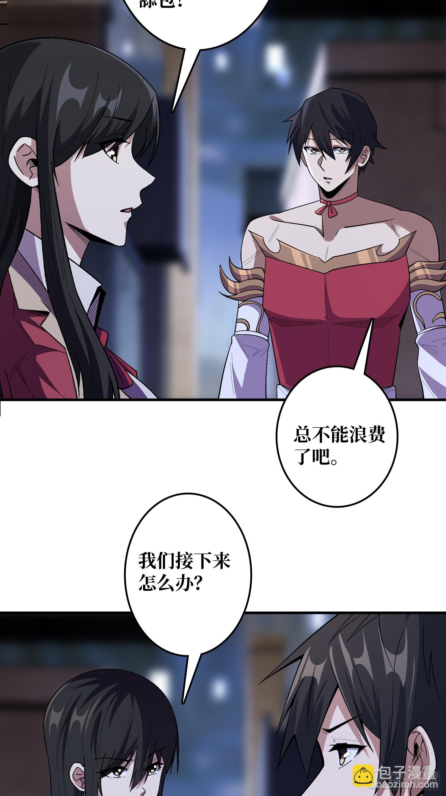 第131话 先把衣服脱了-第131话