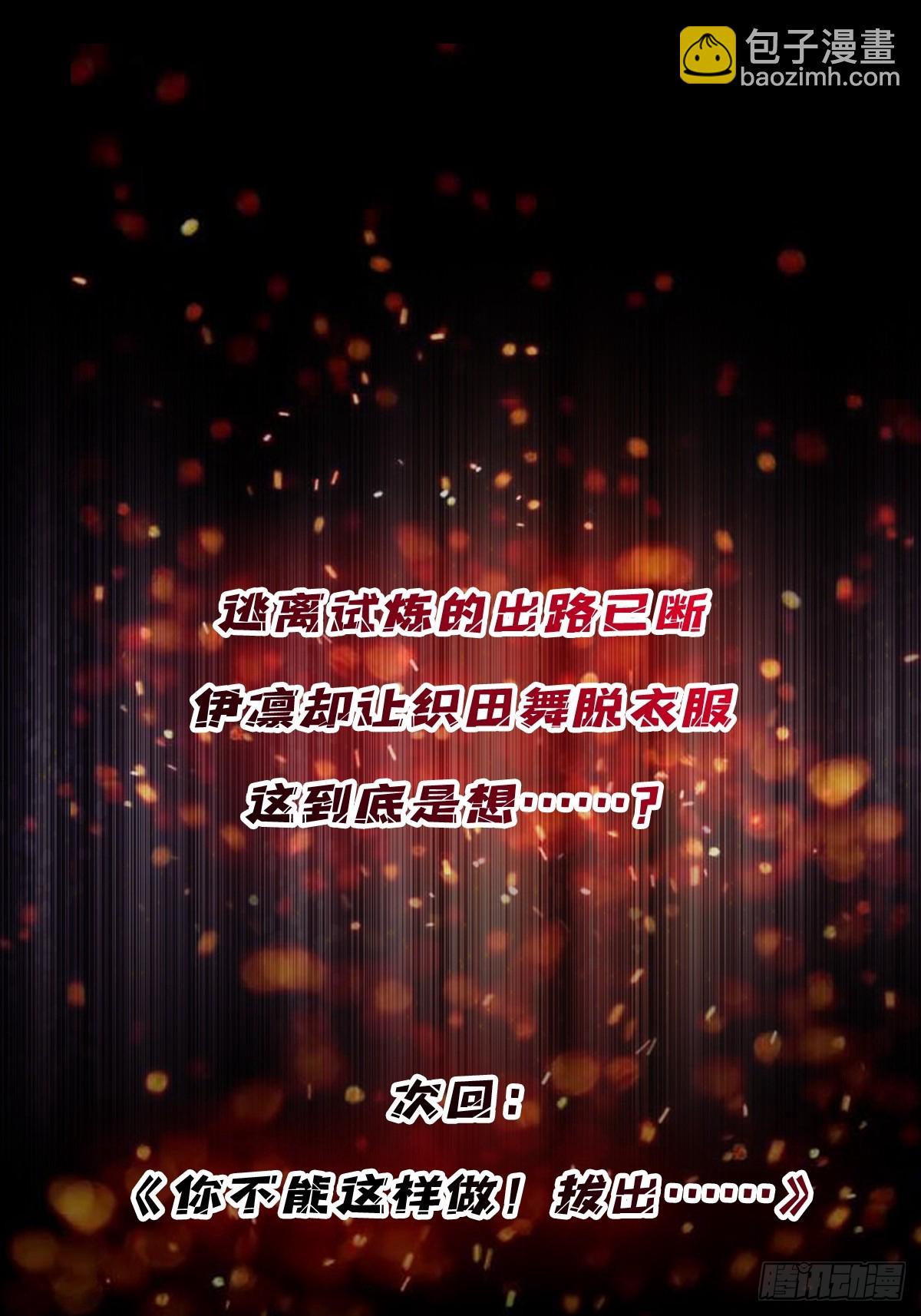 第131话 先把衣服脱了-第131话