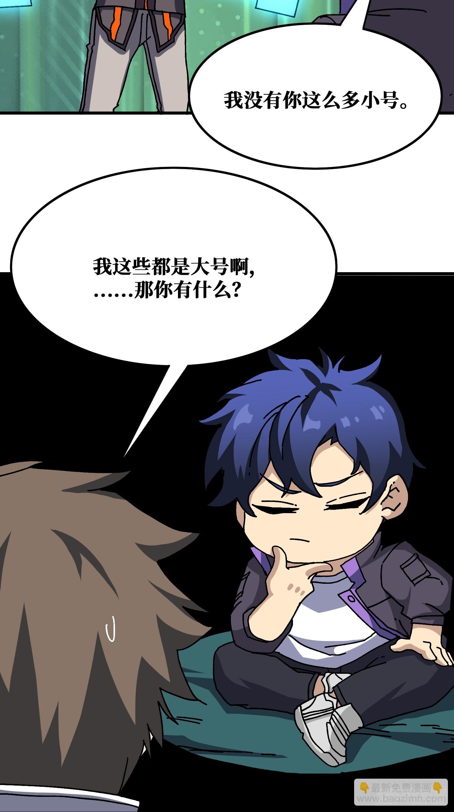 第131话 先把衣服脱了-第131话
