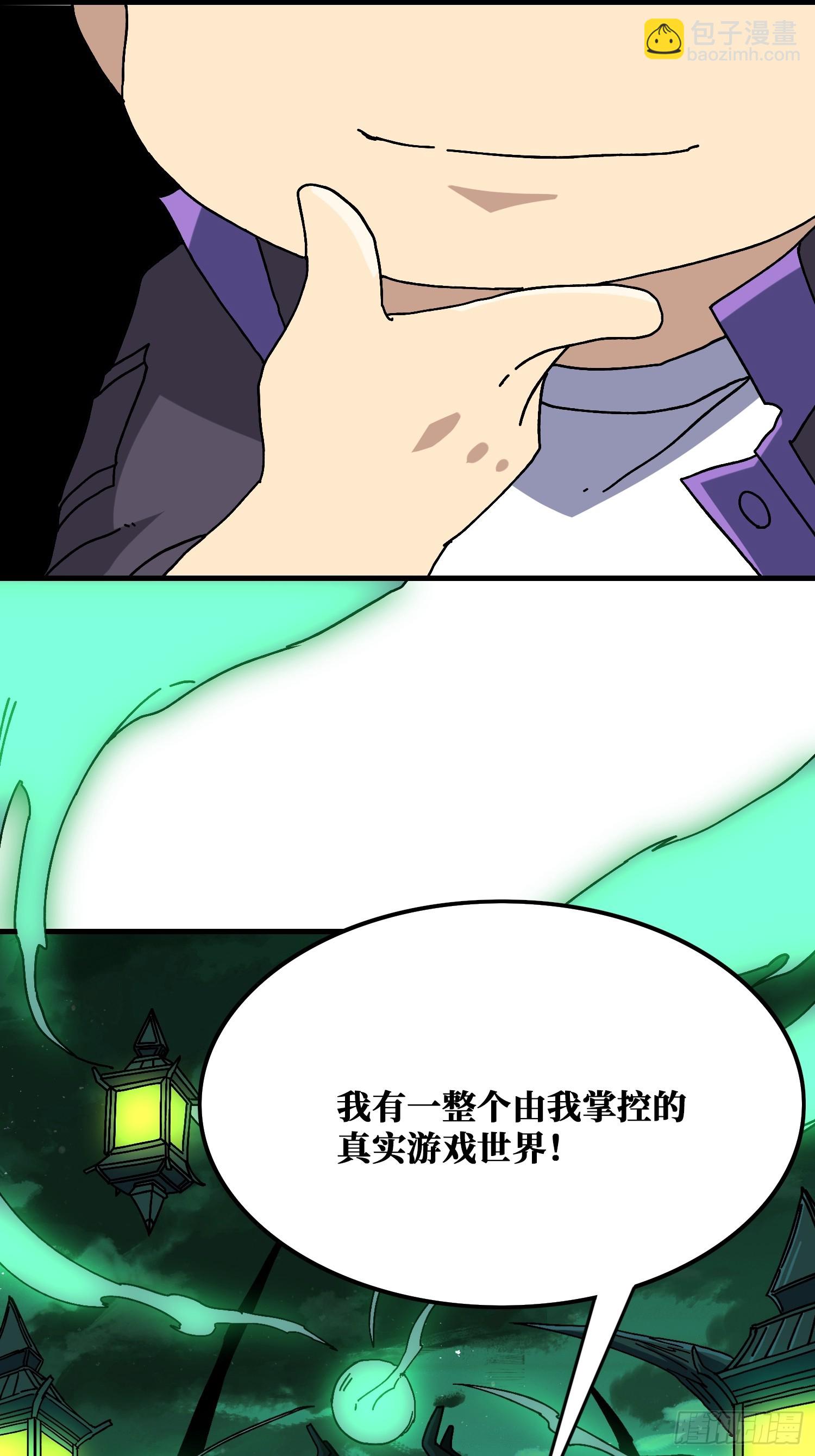 第131话 先把衣服脱了-第131话