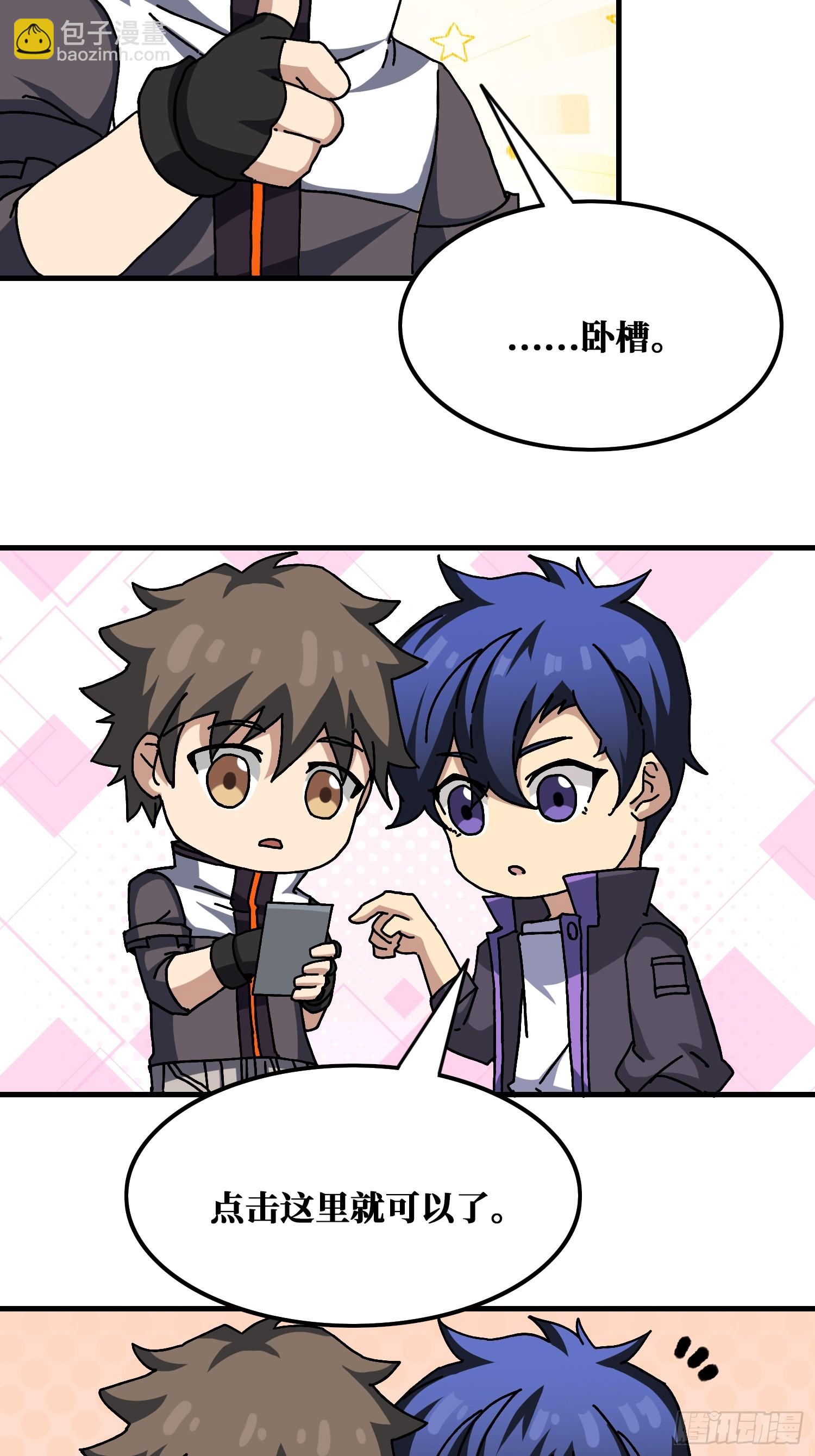 第131话 先把衣服脱了-第131话
