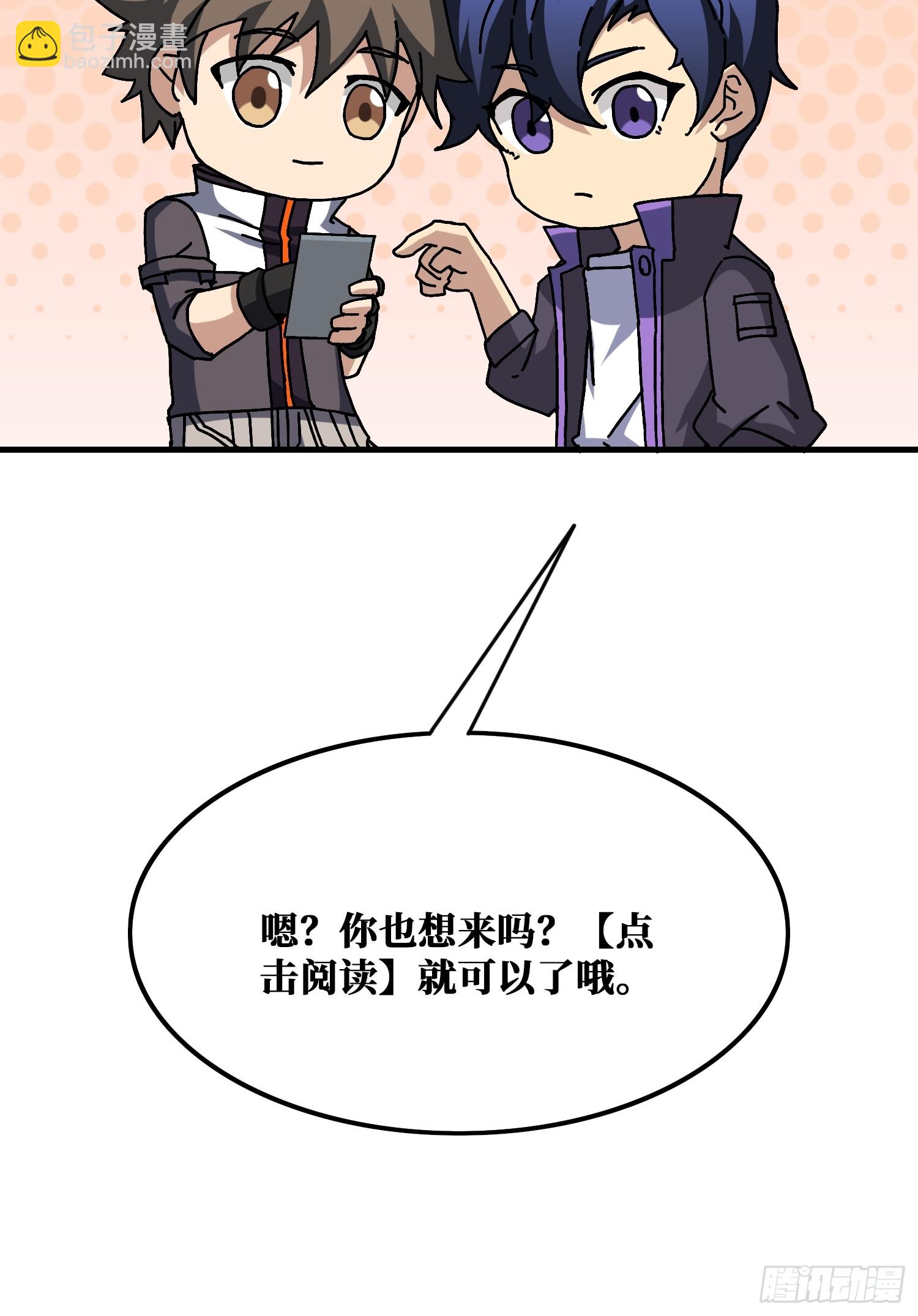 第131话 先把衣服脱了-第131话