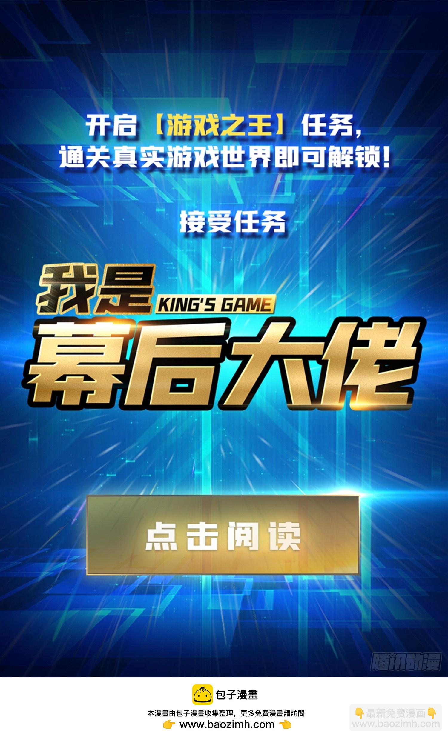 第131话 先把衣服脱了-第131话