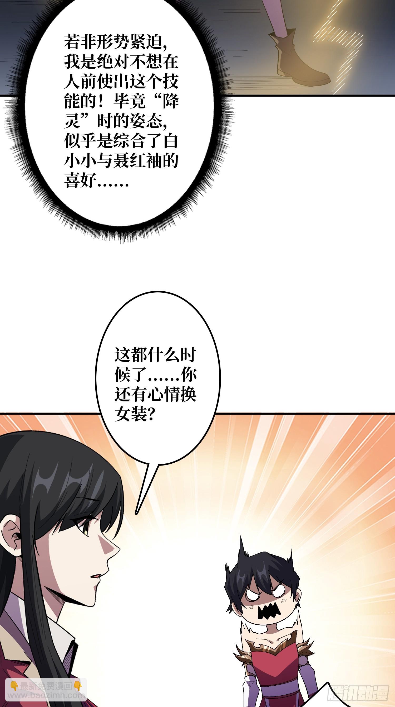 第131话 先把衣服脱了-第131话