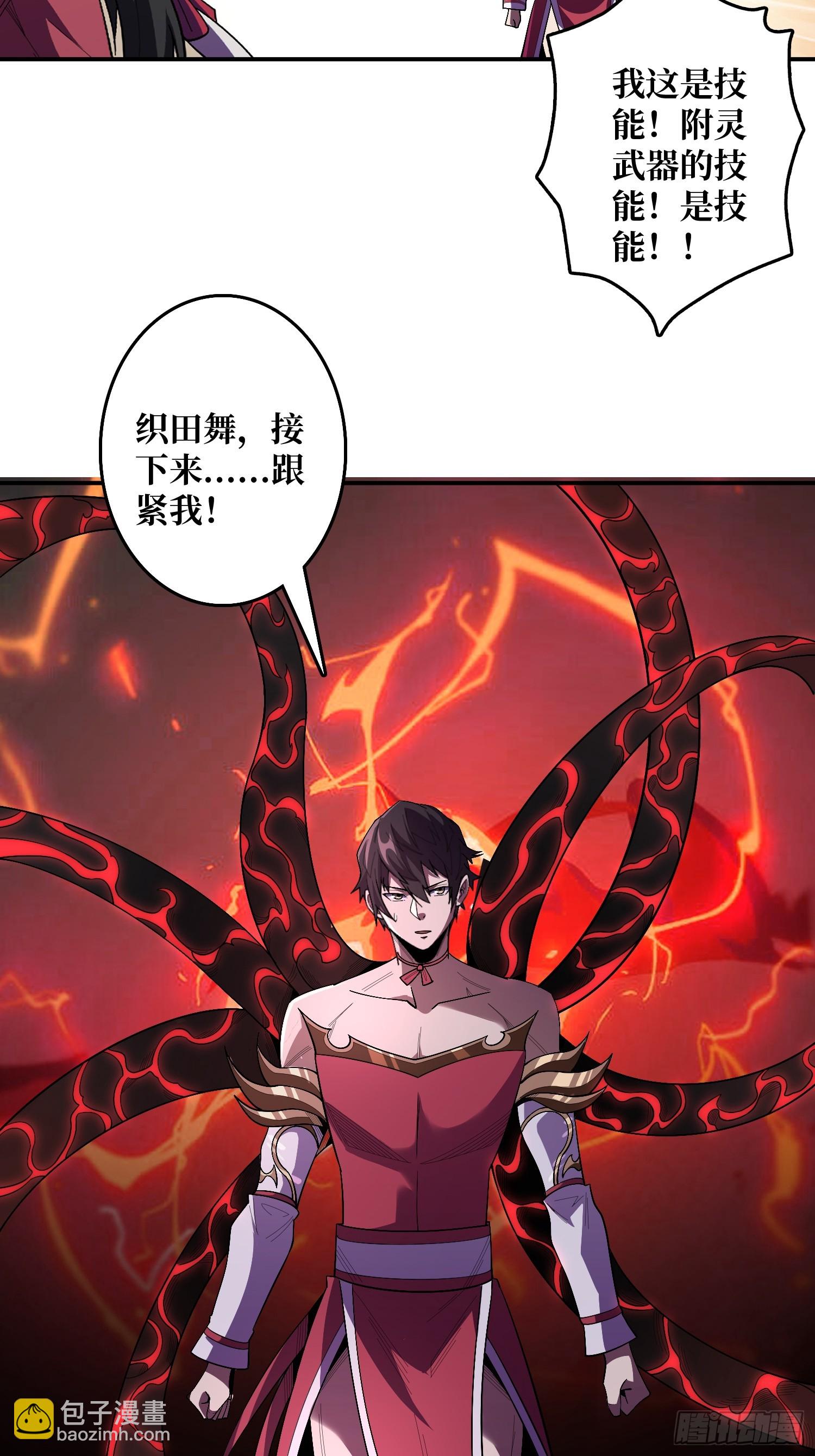 第131话 先把衣服脱了-第131话