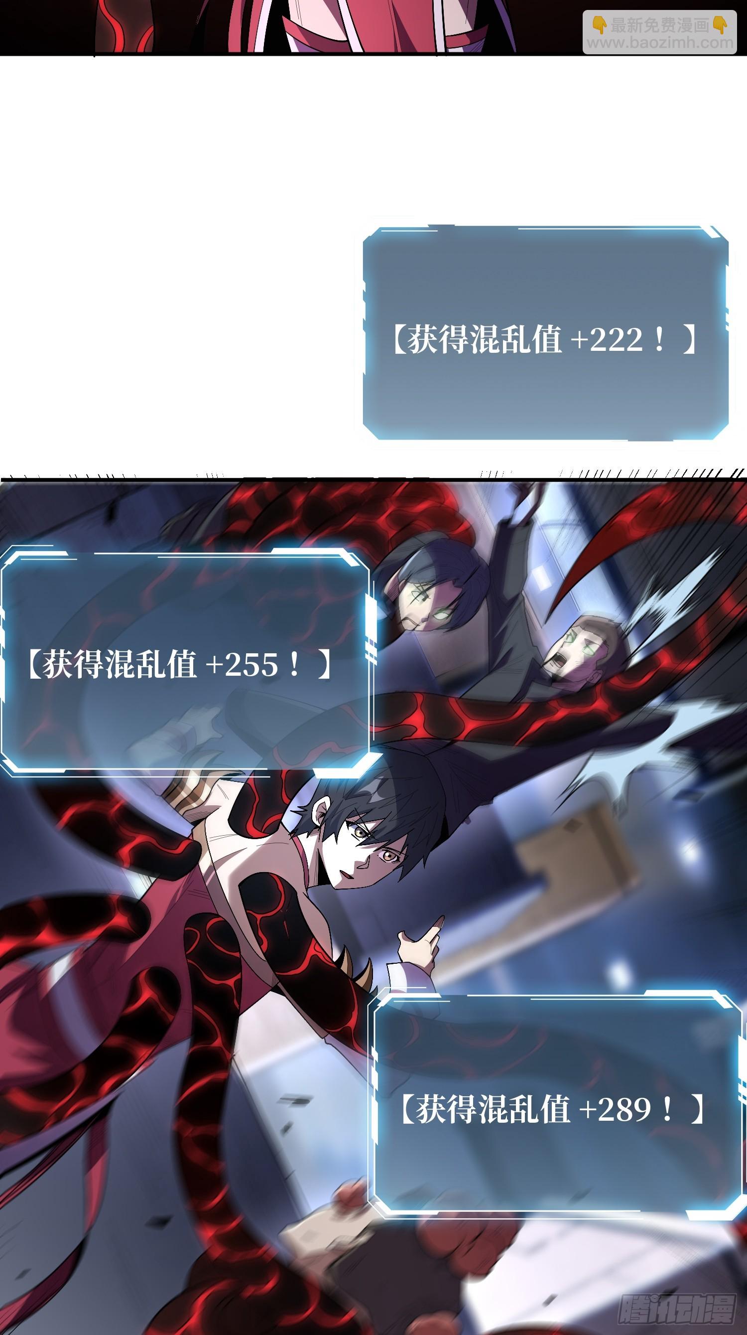 第131话 先把衣服脱了-第131话