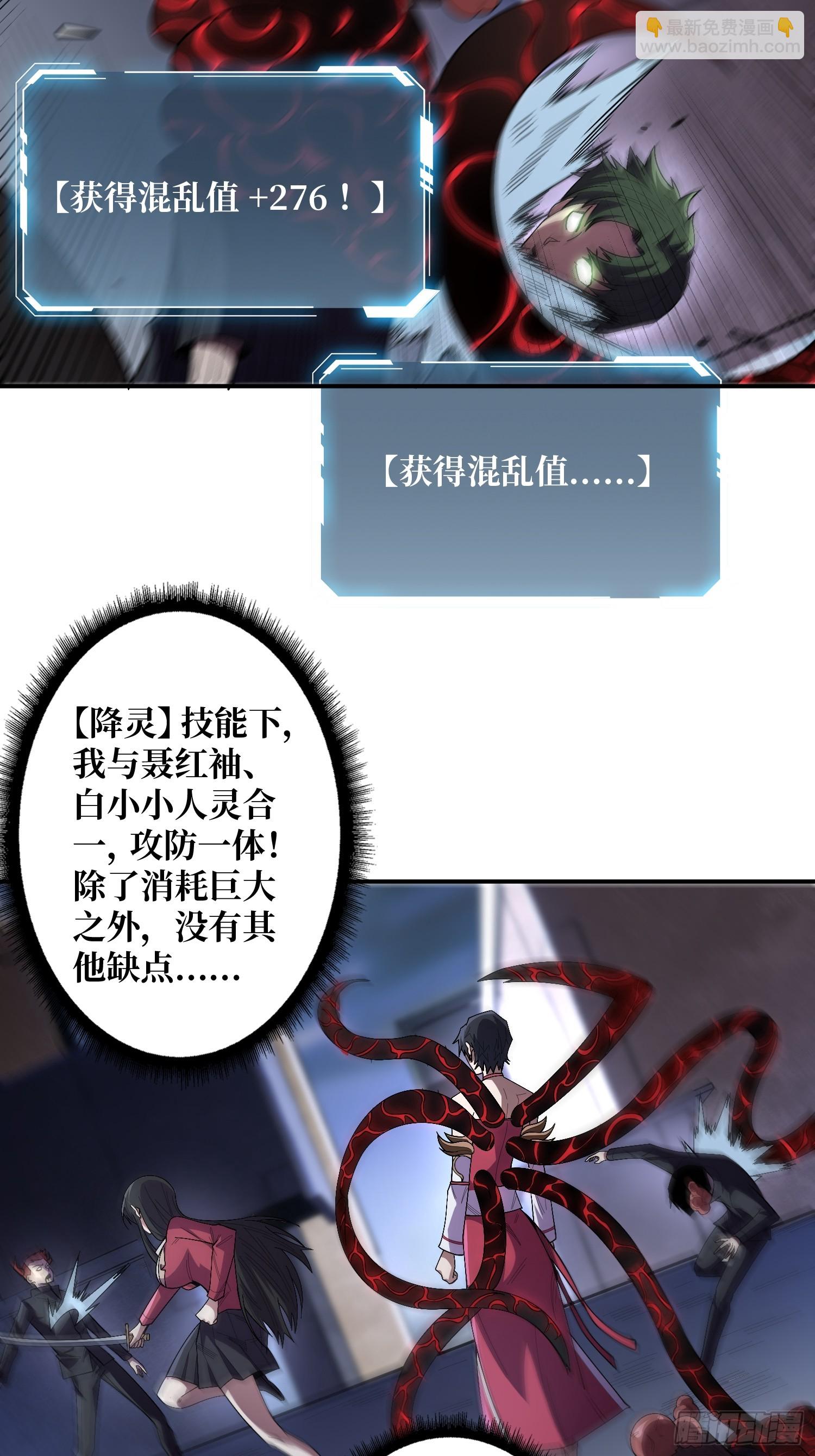 第131话 先把衣服脱了-第131话