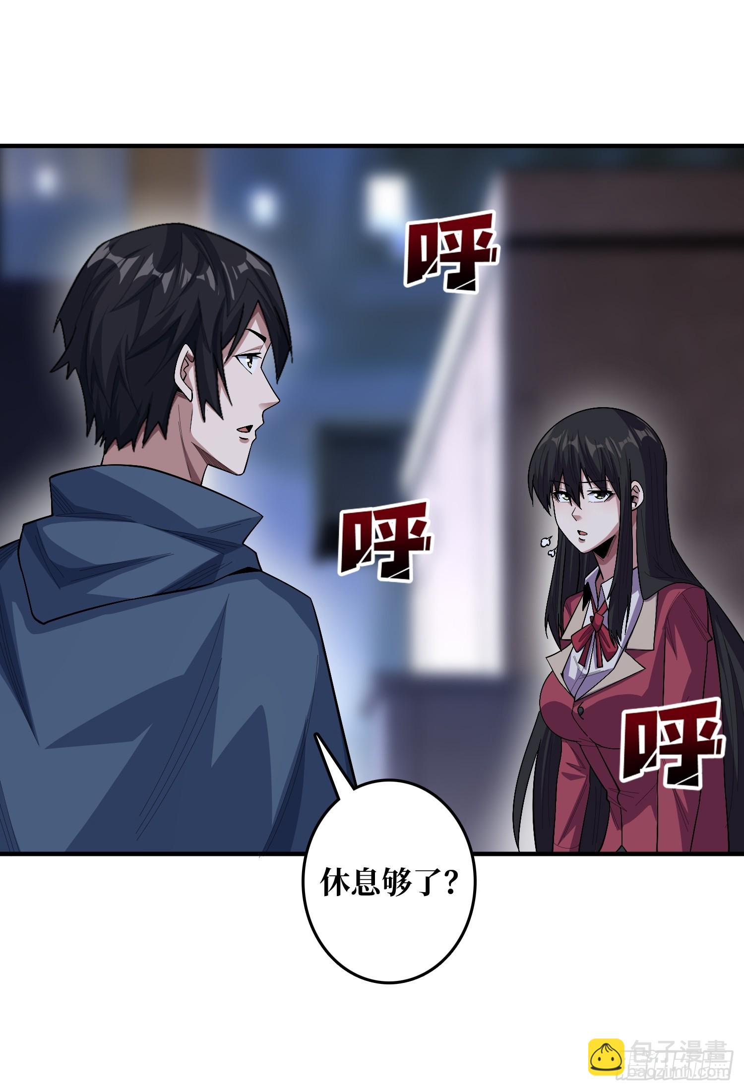 第133话 最后一次机会(1/2)-第133话