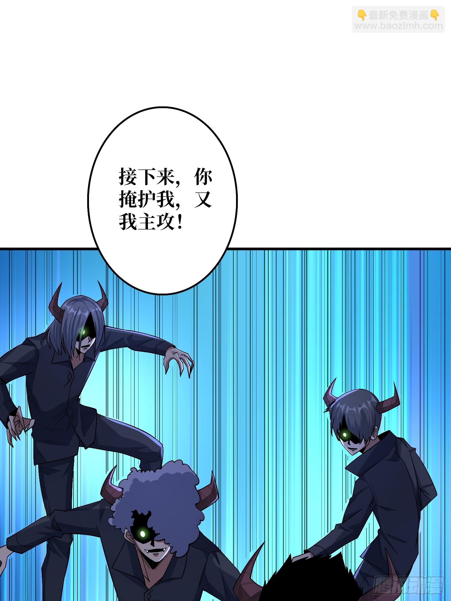 第133话 最后一次机会(1/2)-第133话